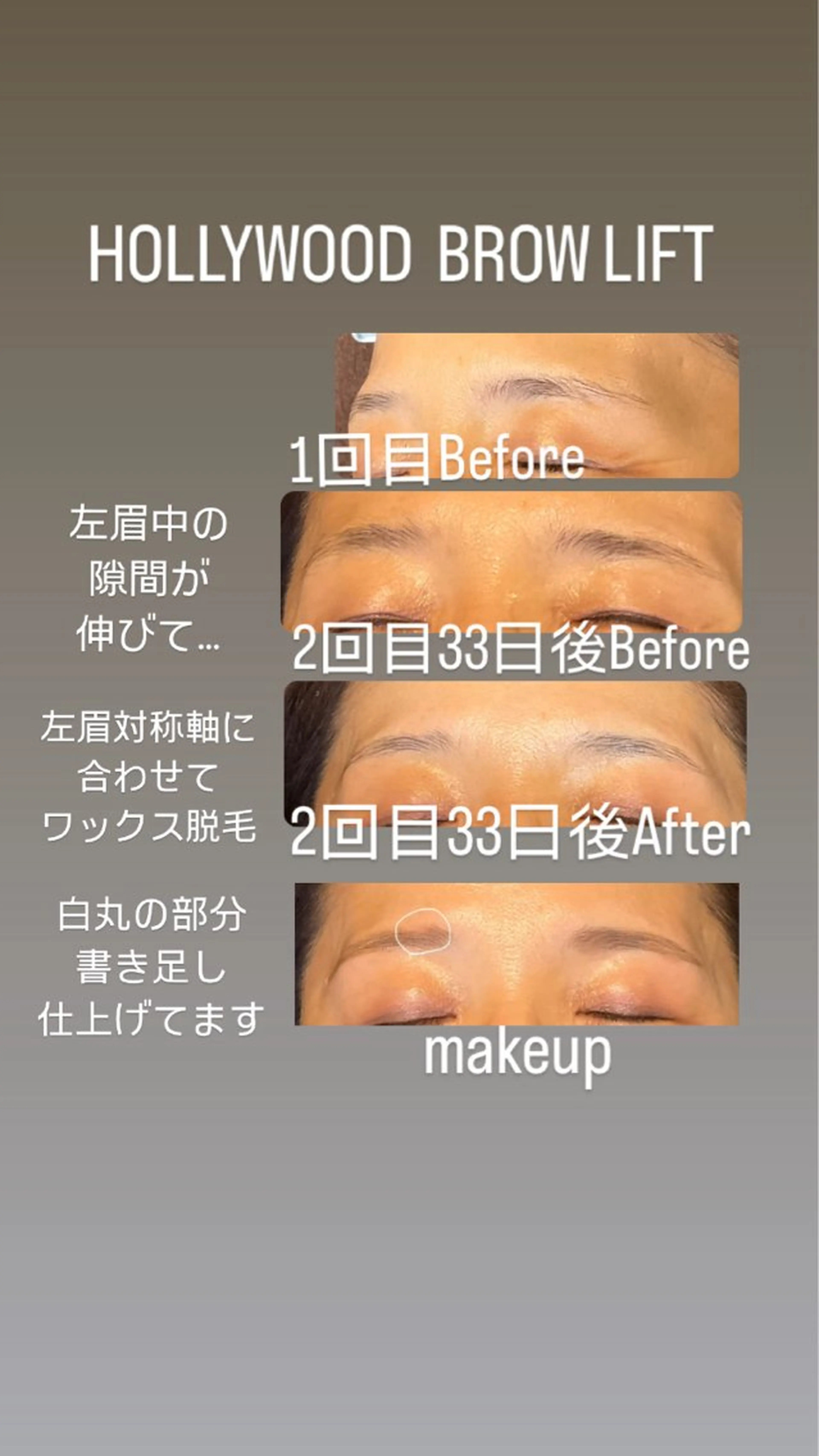 アイブロウ SALON DE TAMMYのエステ・リラクイメージ