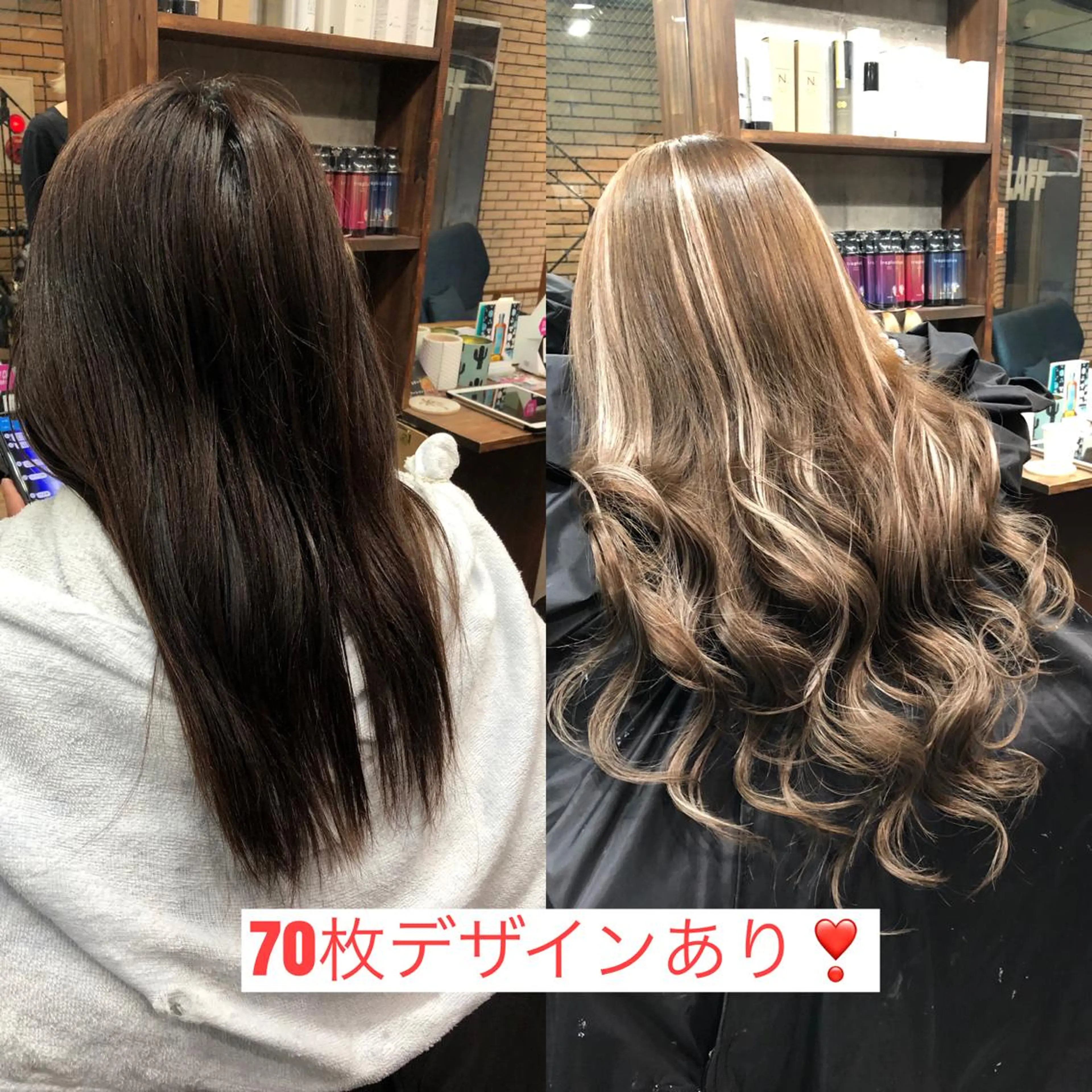 ロング カラー ヘアアレンジ シールエクステ ボブ エクステ alpha. カラーエクステ下妻のヘアスタイル