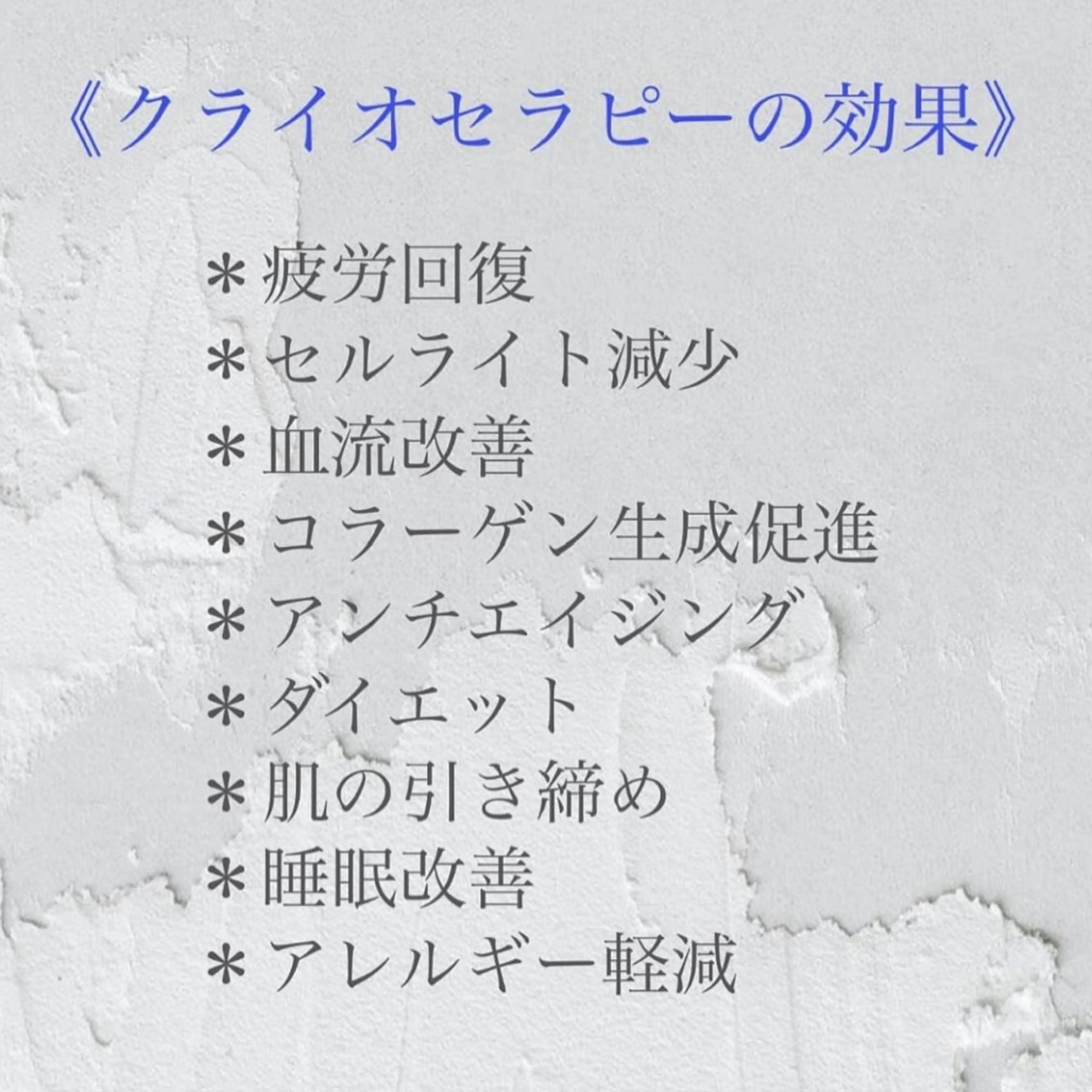 🦋肌質改善サロン. maho🦋のエステ・リラクイメージ