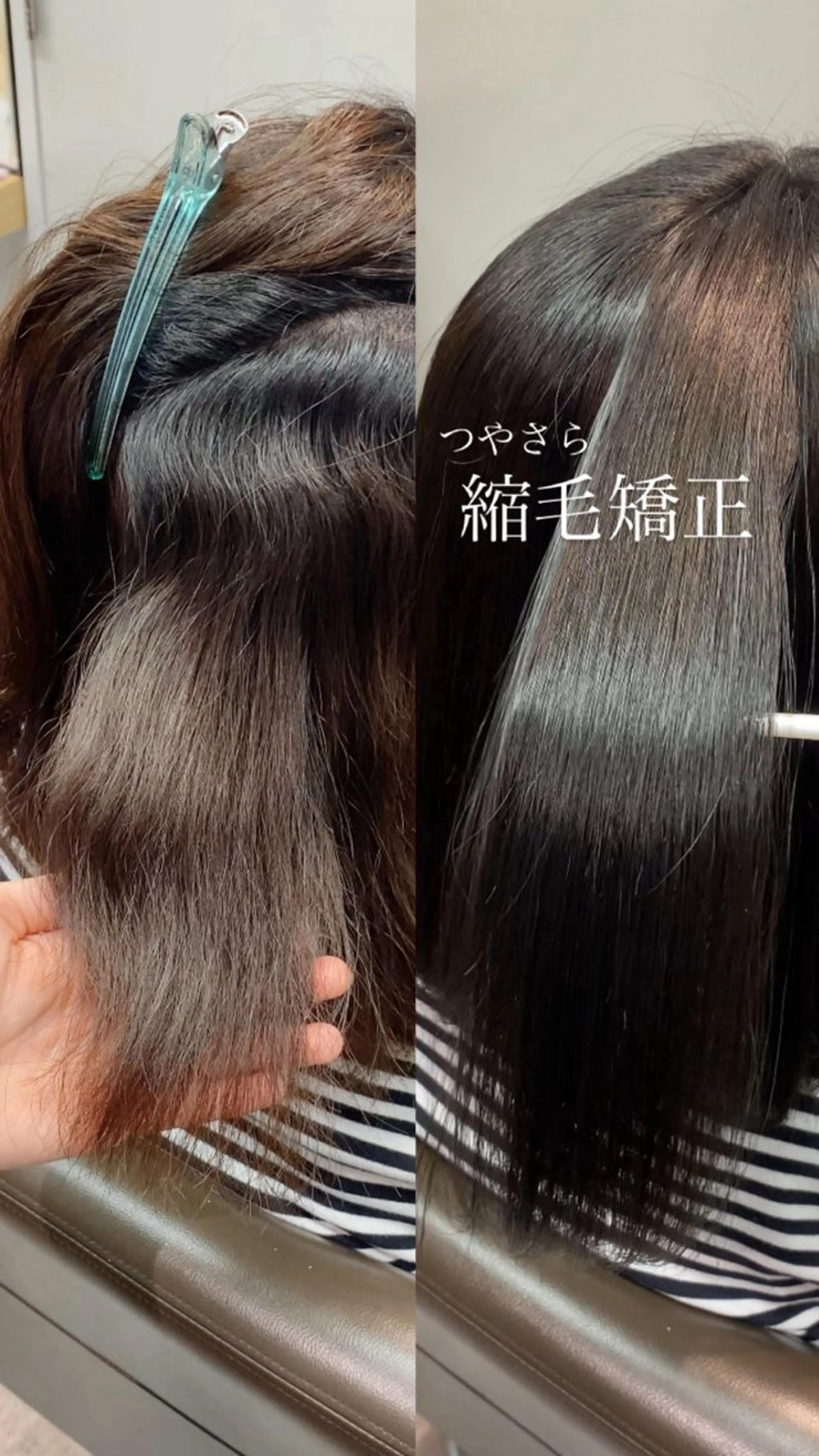 ロング パーマ カット 縮毛矯正 トリートメント 艶暖色カラー🍒 縮毛矯正ほののヘアスタイル