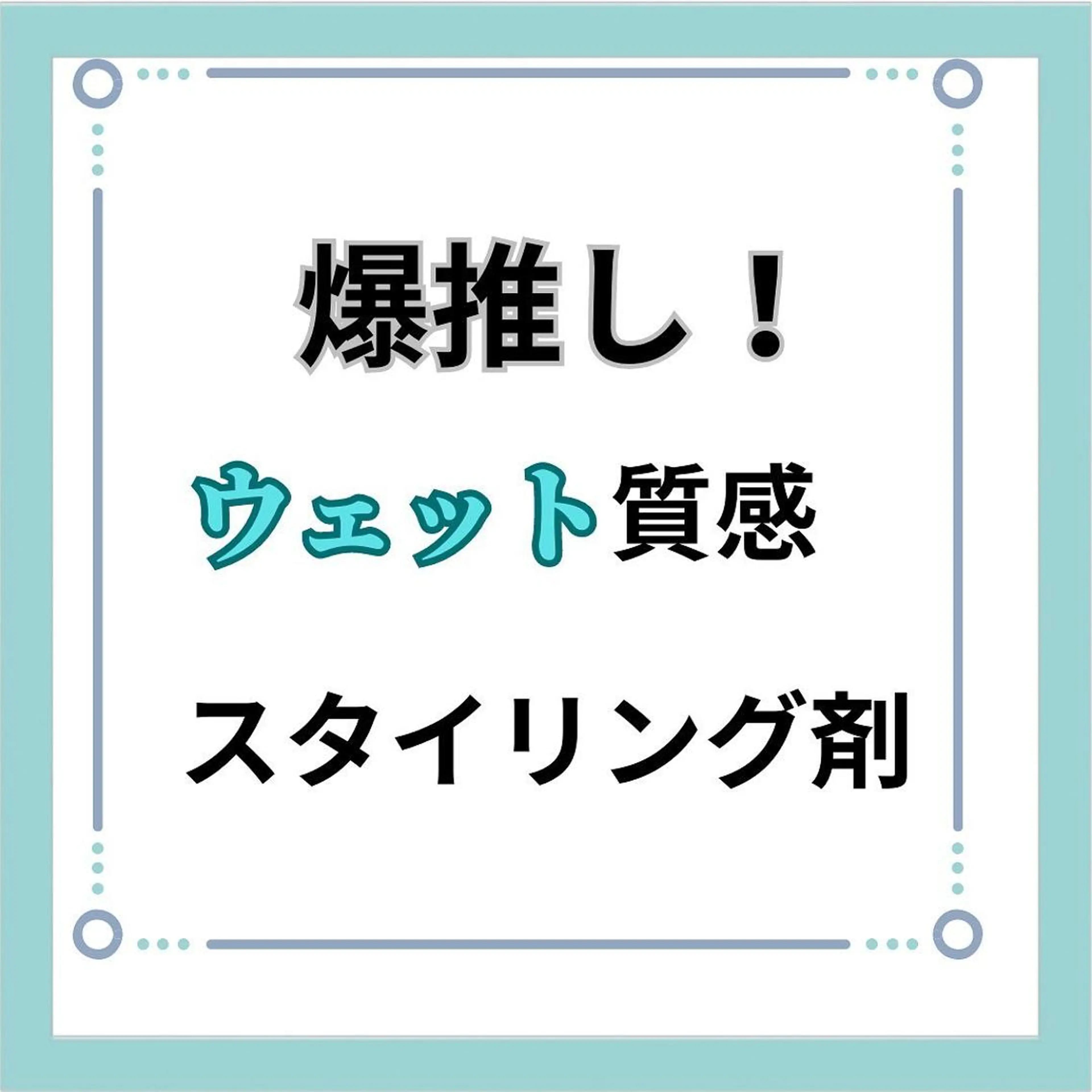 ショート 髪質改善× ハイライト溝江のヘアスタイル