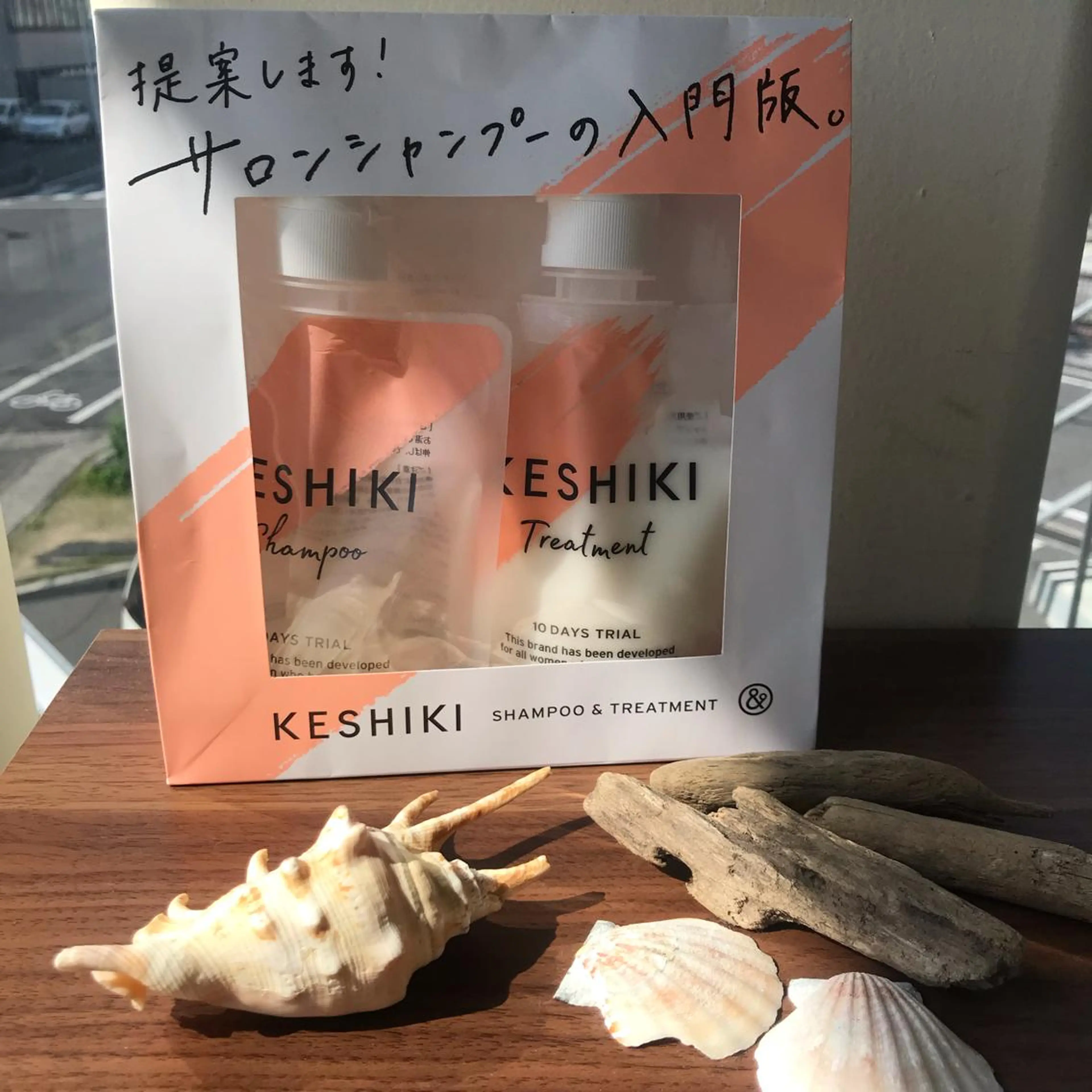 中村 瑞希のヘアスタイル