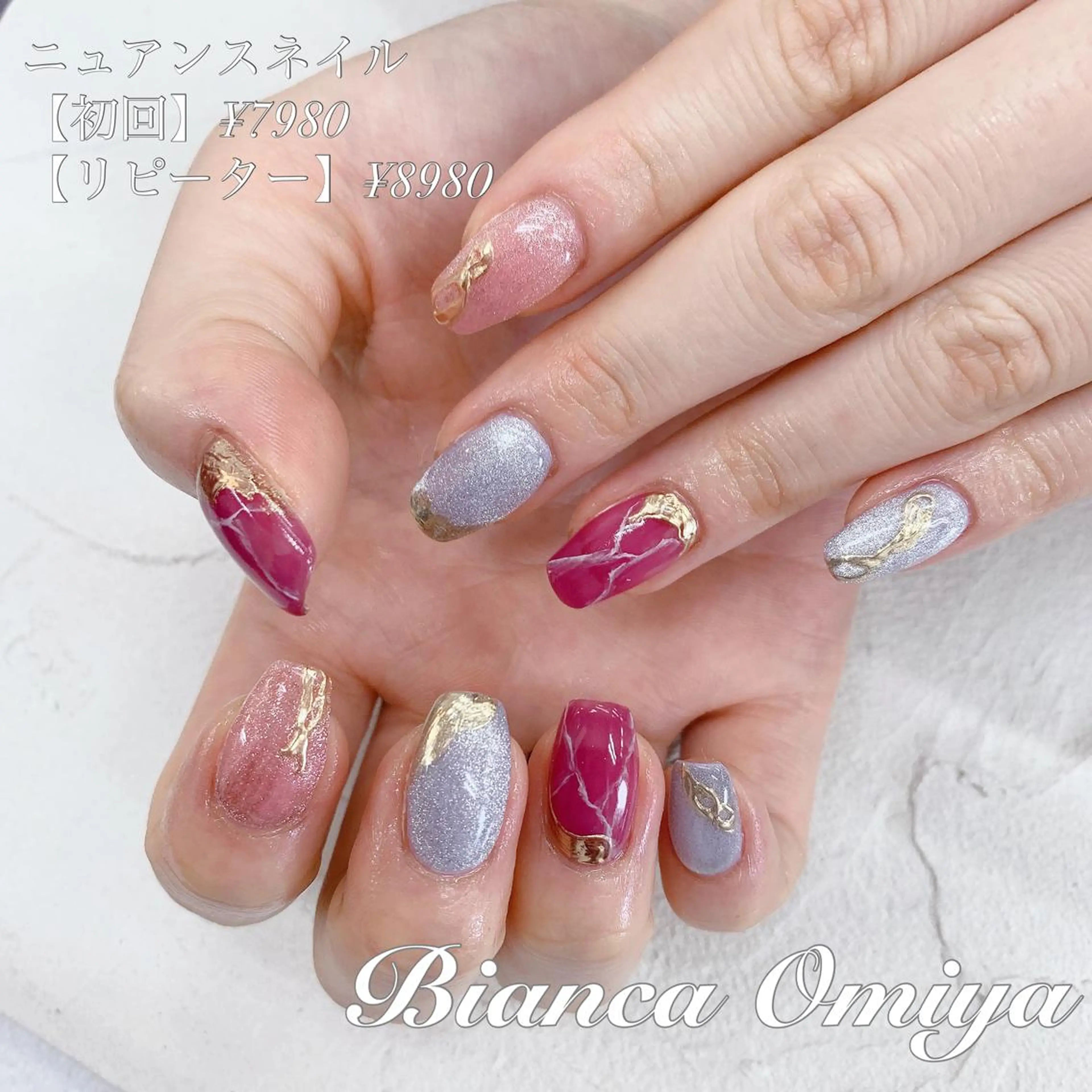 ネイル ビアンカ大宮 店長 モリサワレイラのネイルデザイン