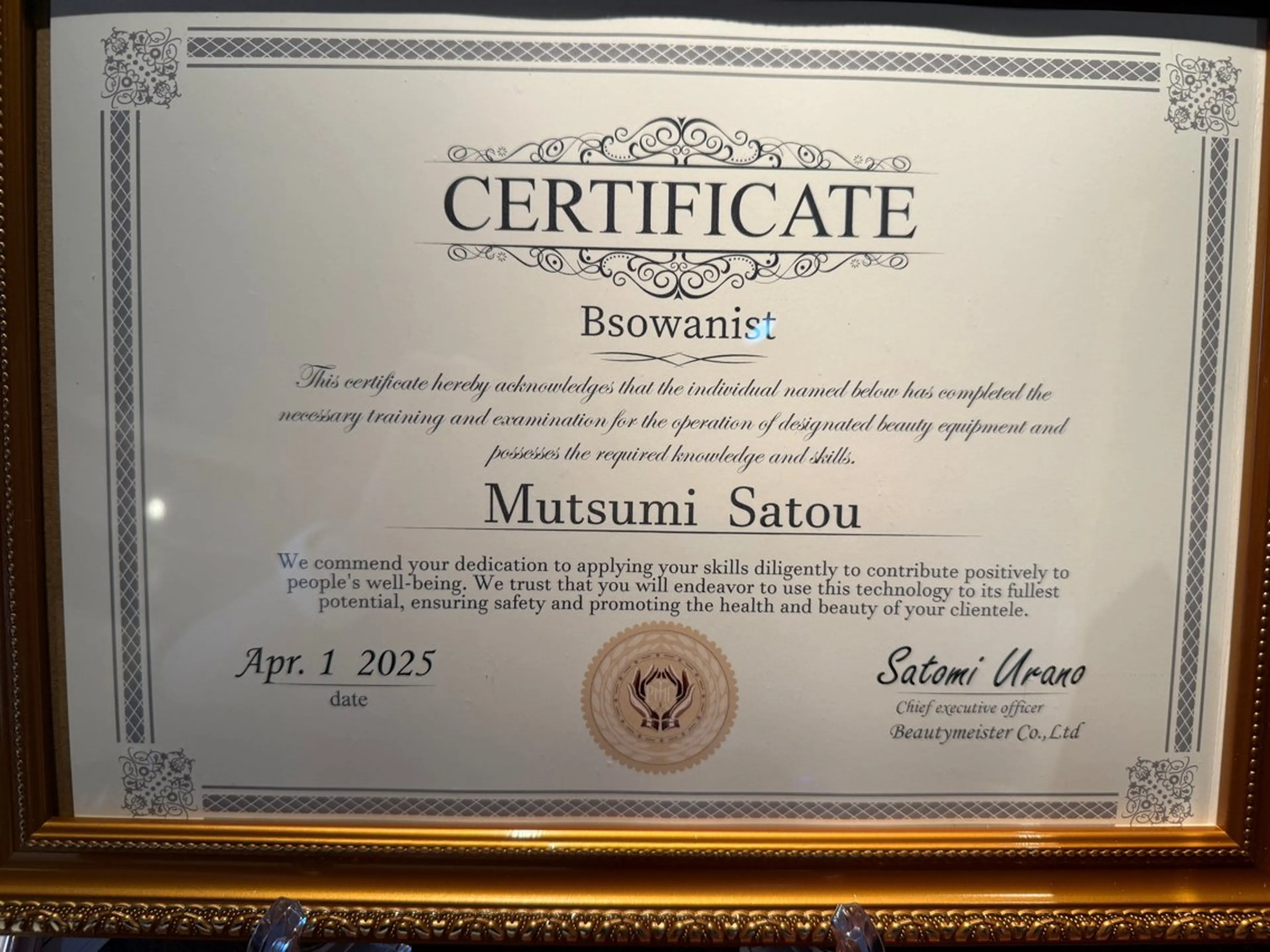 筋膜リリース専門サロンLa queueラキュ所属・筋膜リリース専門 サロンラキュのエステ・リラクイメージ