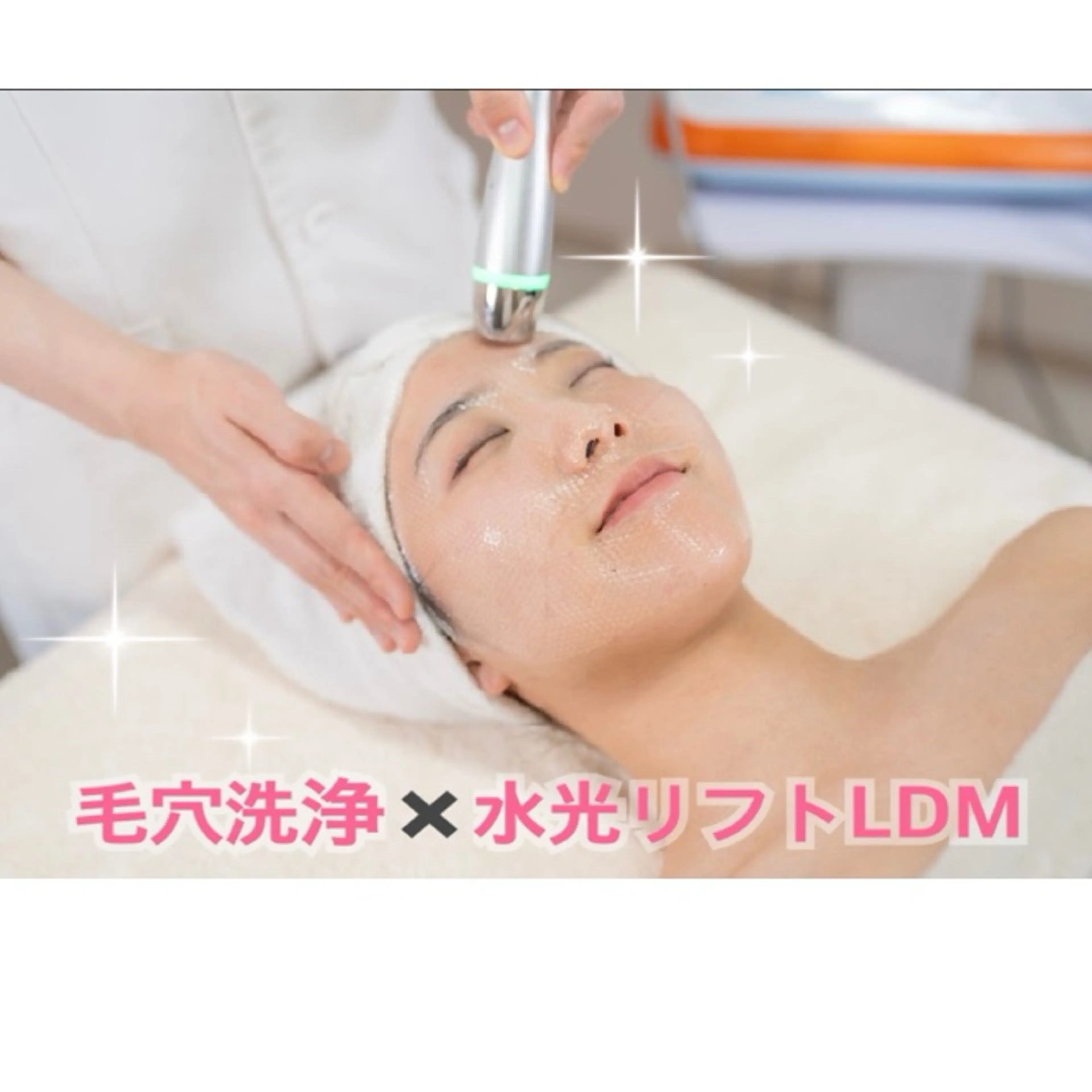 脱毛★マツエク★ ハーブ/ララピールのエステ・リラクイメージ