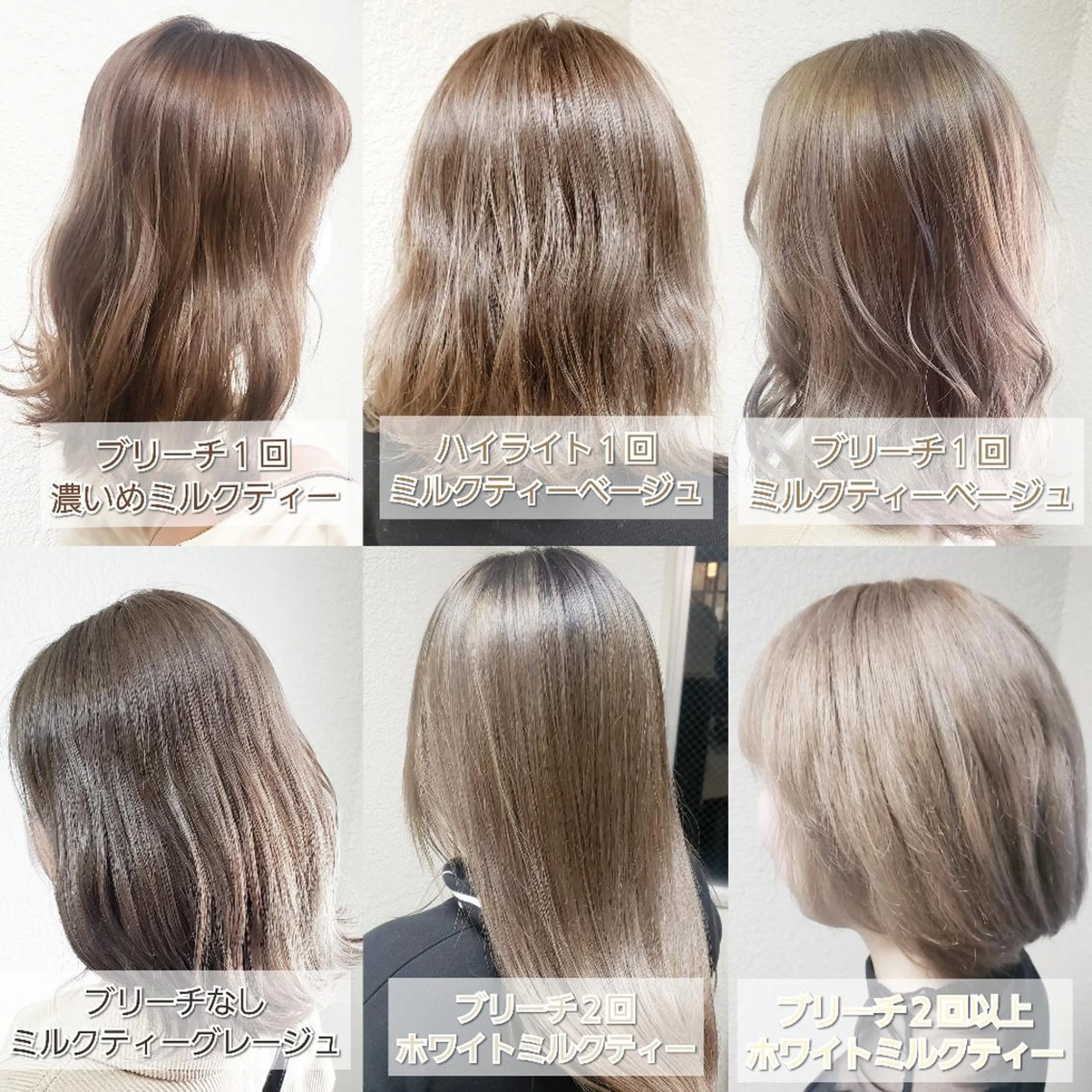 ミディアム ミルクティー特化 🌈島内　琢真🌈のヘアスタイル