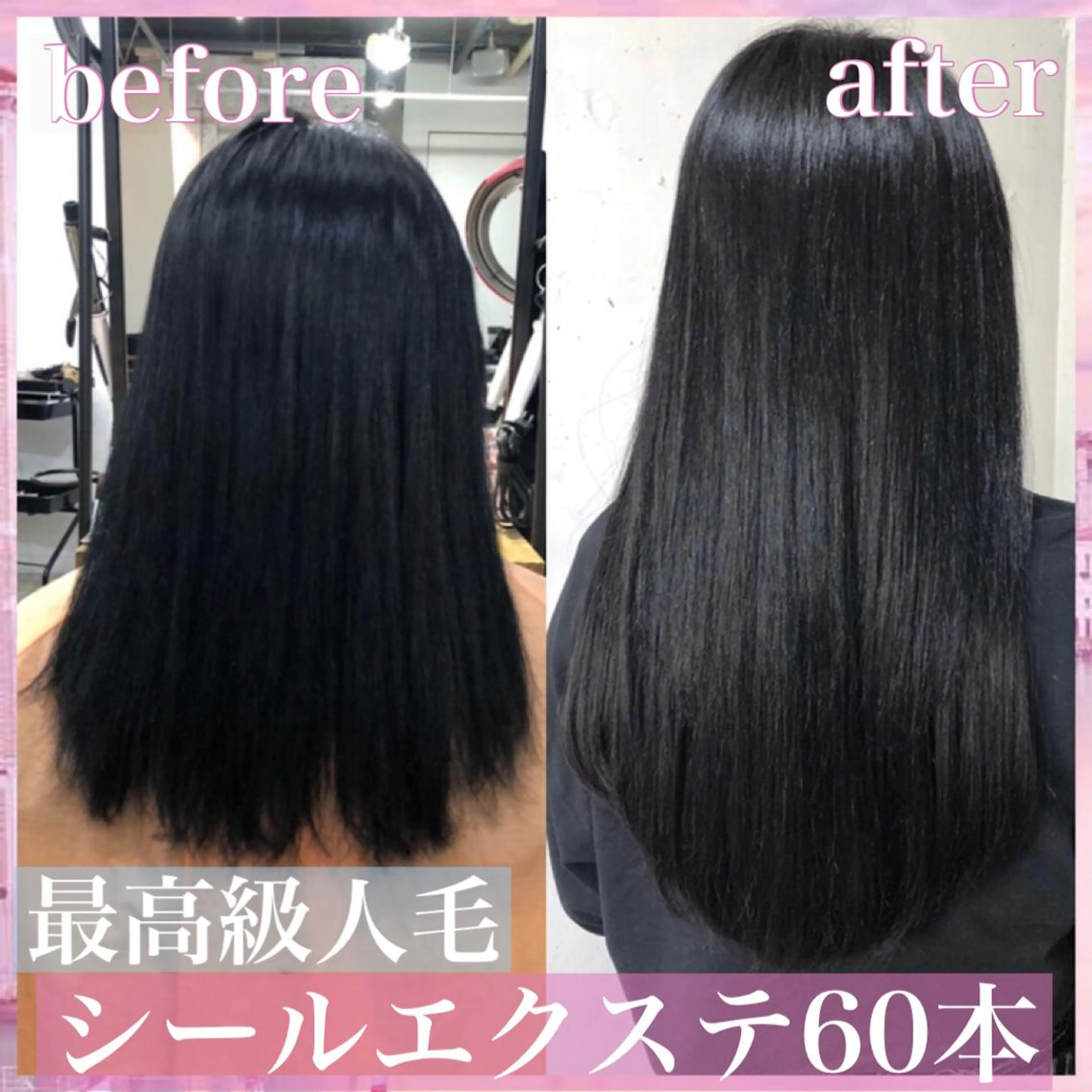 セミロング カラー ヘアアレンジ シールエクステ エクステ カット エクステ ヘアセット 八巻 晴香のヘアスタイル