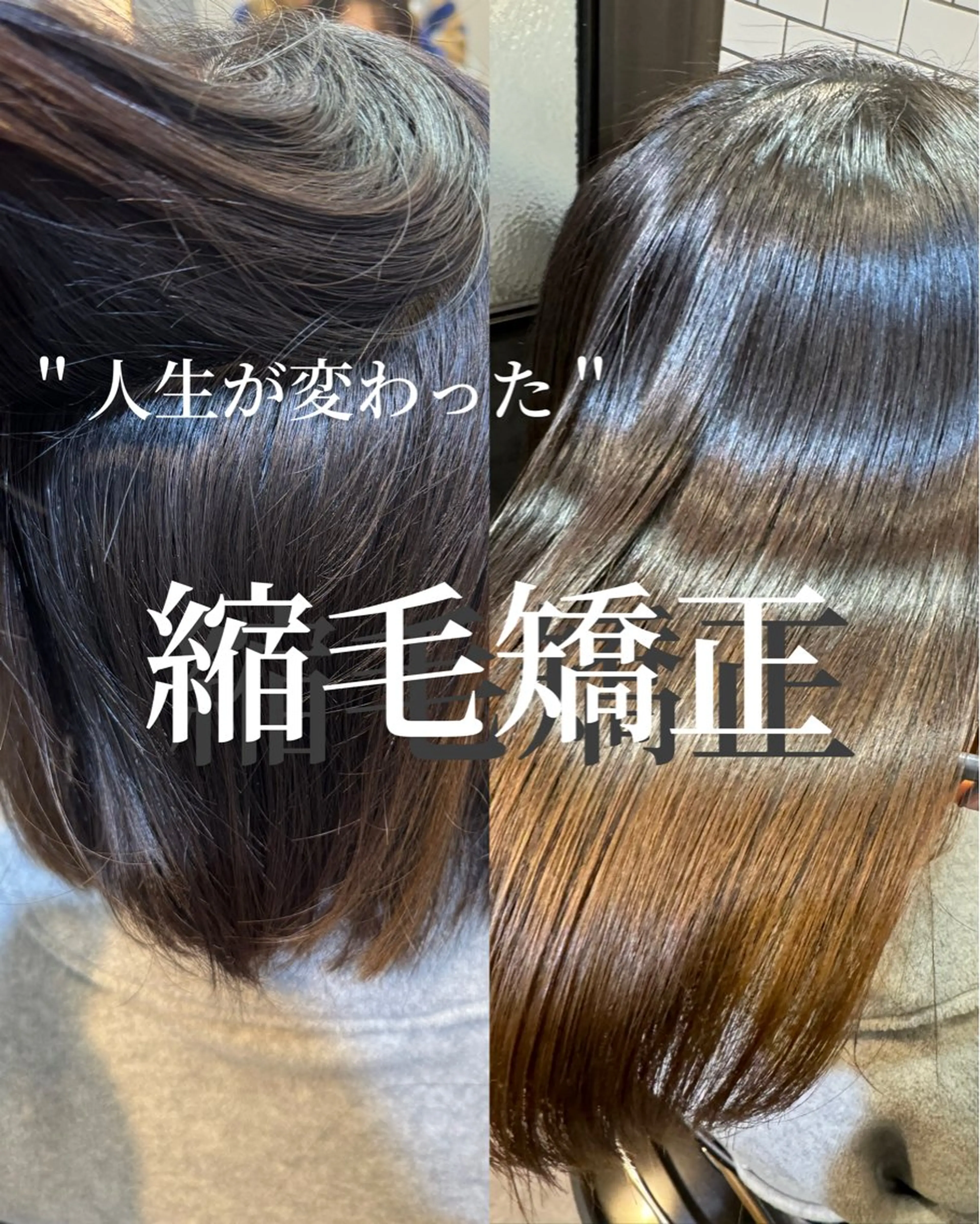 ロング くせ毛 髪質改善 縮毛矯正 プルエクステ/ 艶カラー/hiraiのヘアスタイル