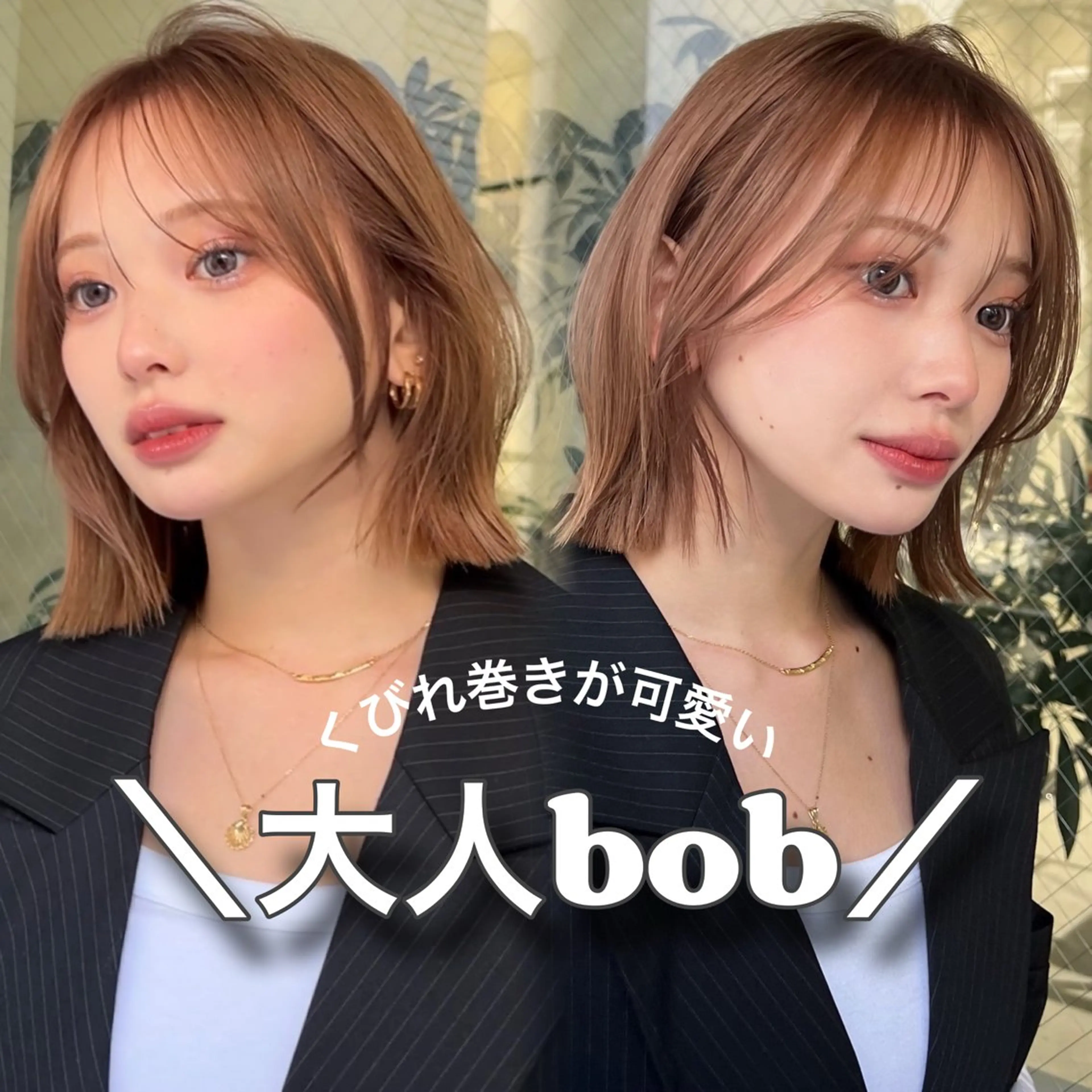 ショート カラー ベージュカラー ブリーチ 透明感カラー ブリーチなしカラー ボブ 透明感ベージュ/ボブ /表参道 yunaのヘアスタイル