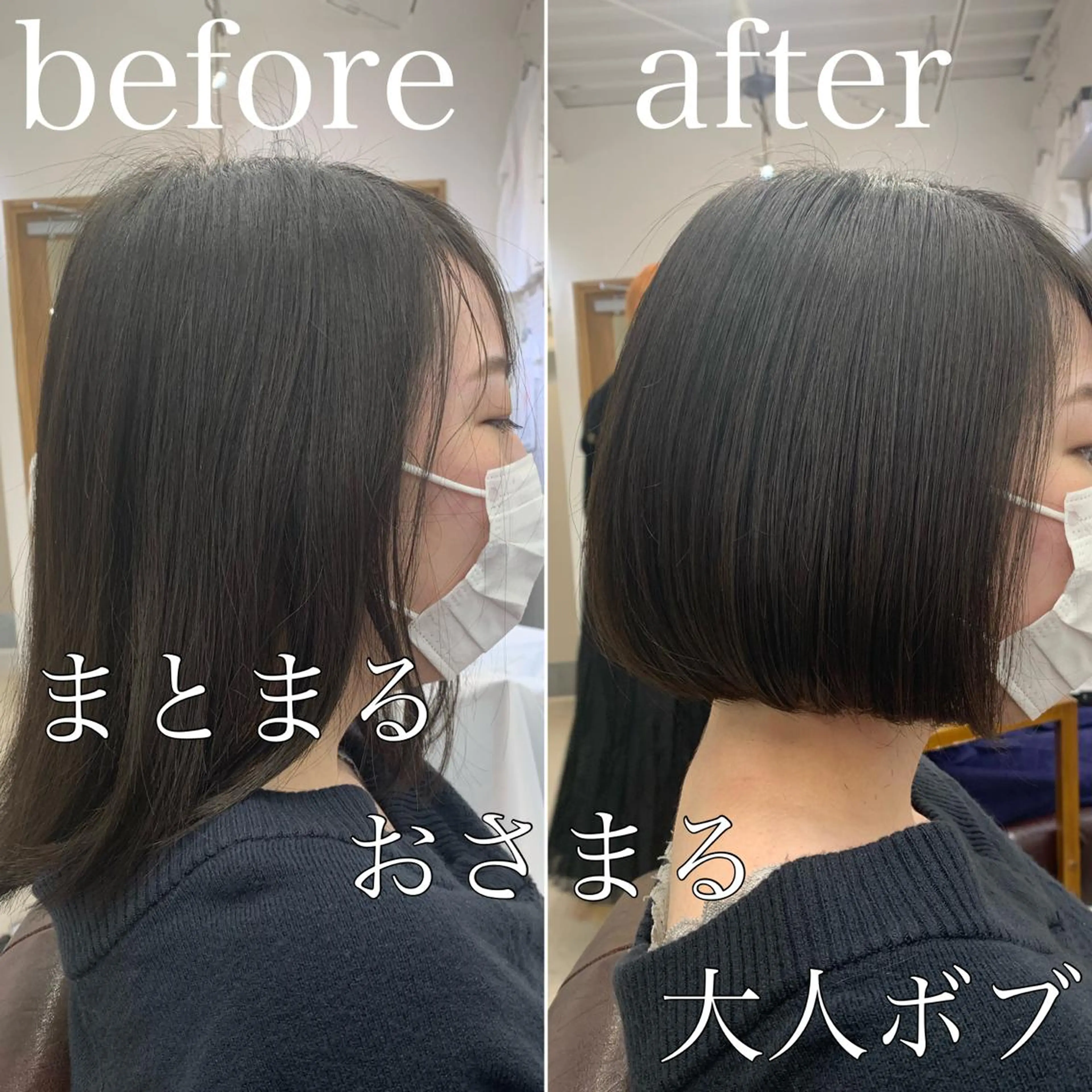 ショート ボブ カット ヘアカラー ショート、ボブ特化 長島智彦のヘアスタイル