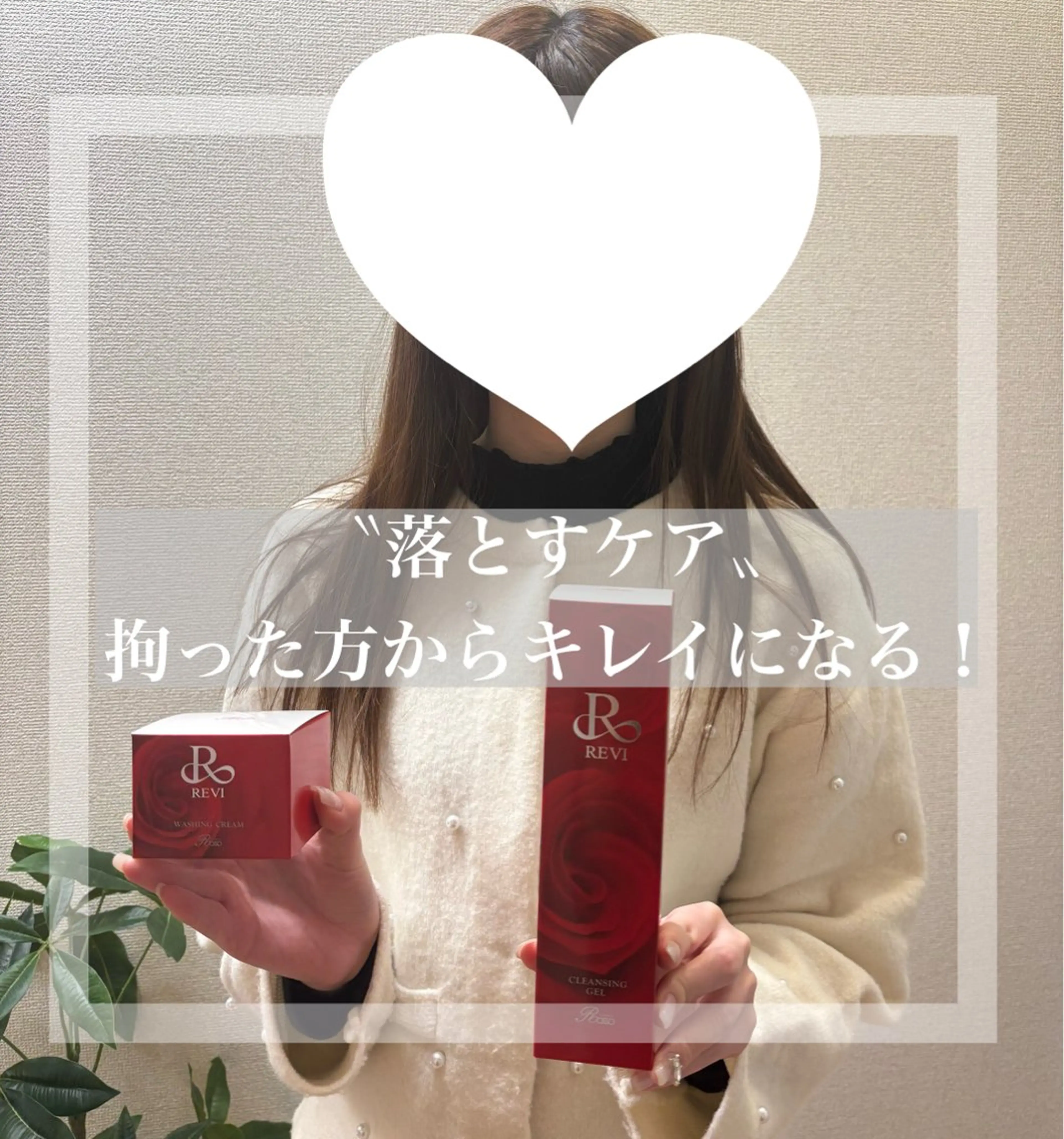 エステ WHITE AQUA 北千住店のエステ・リラクイメージ