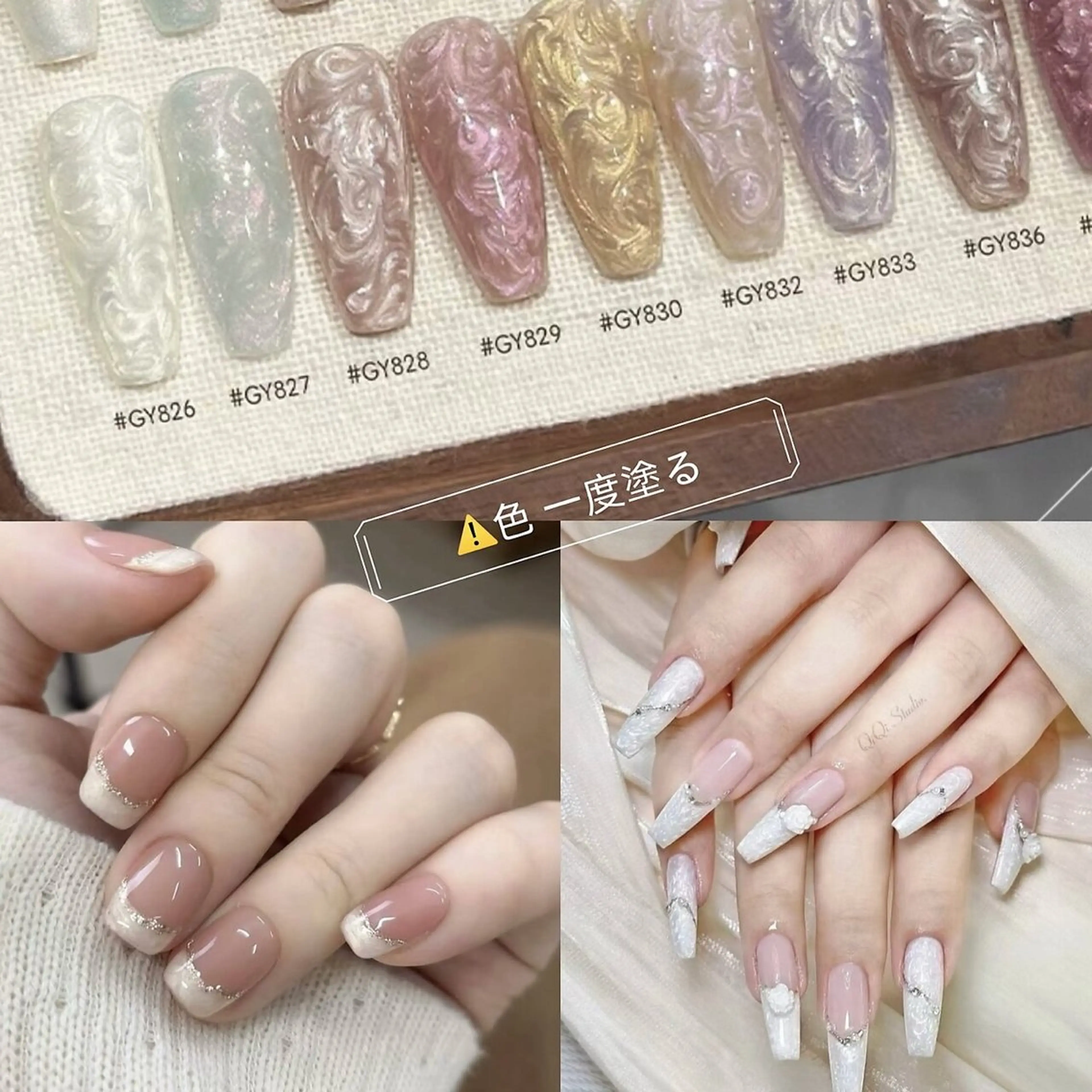 【HAND】クリアベースフレンチorうねうねパールワンカラー 2色ok¥6500の写真