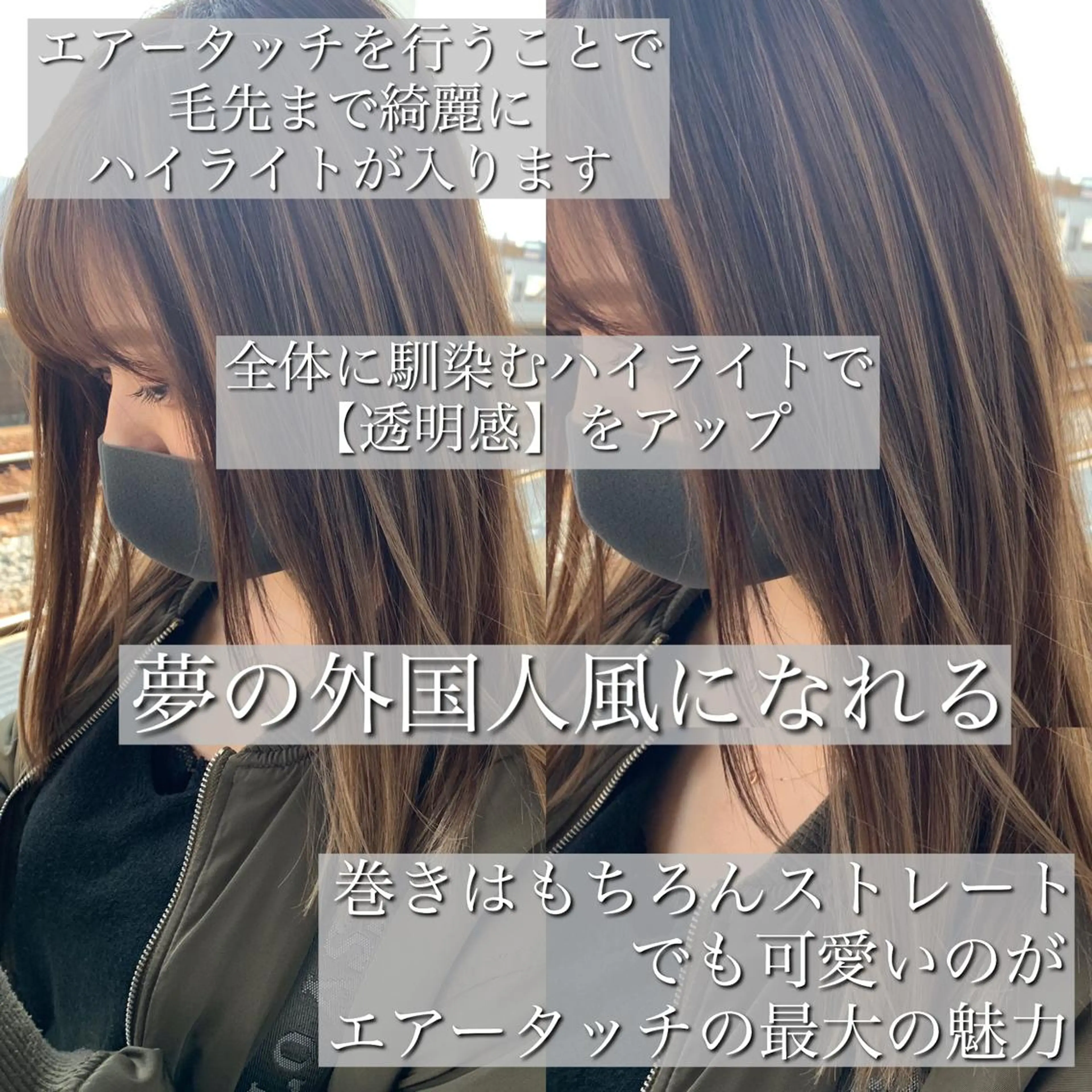 セミロング カラー 髪質改善特化 ミサワコウキのヘアスタイル