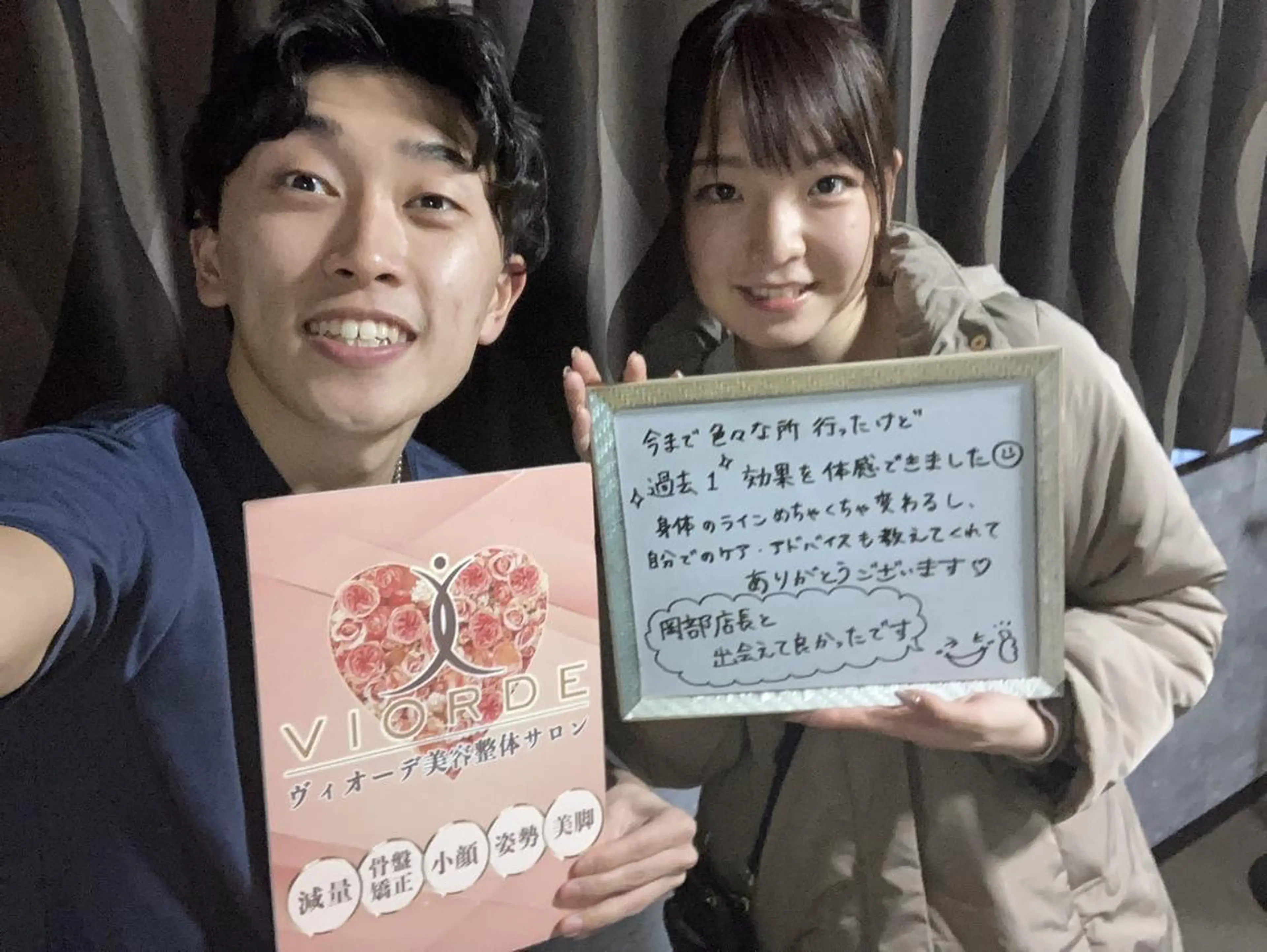 リラク ヴィオーデ美容 整体サロン 立川店のエステ・リラクイメージ