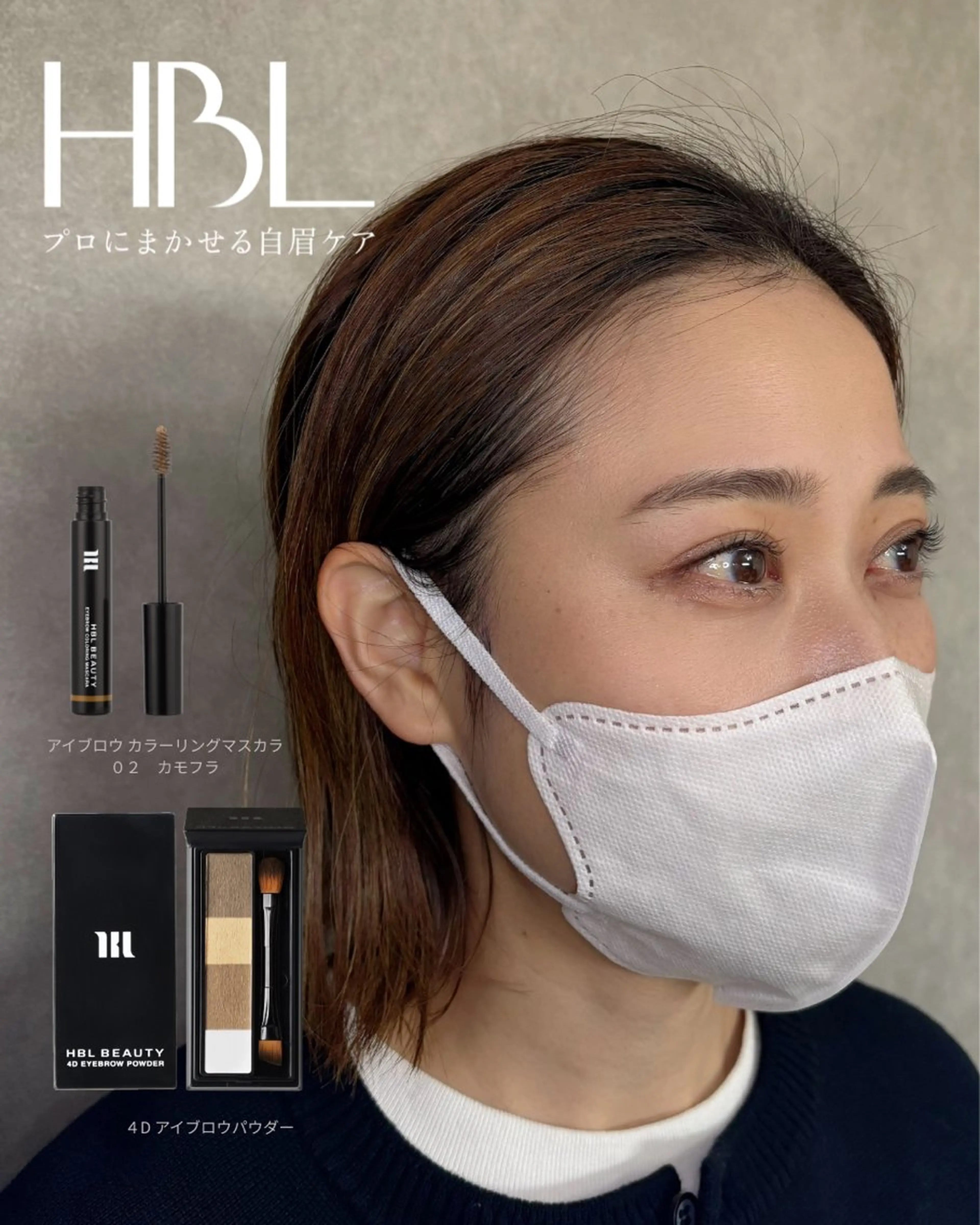 アイブロウ ワックス脱毛 その他(アイブロウ) ｐｒｉｍｅ 埼玉県/行田の眉毛・アイブロウイメージ