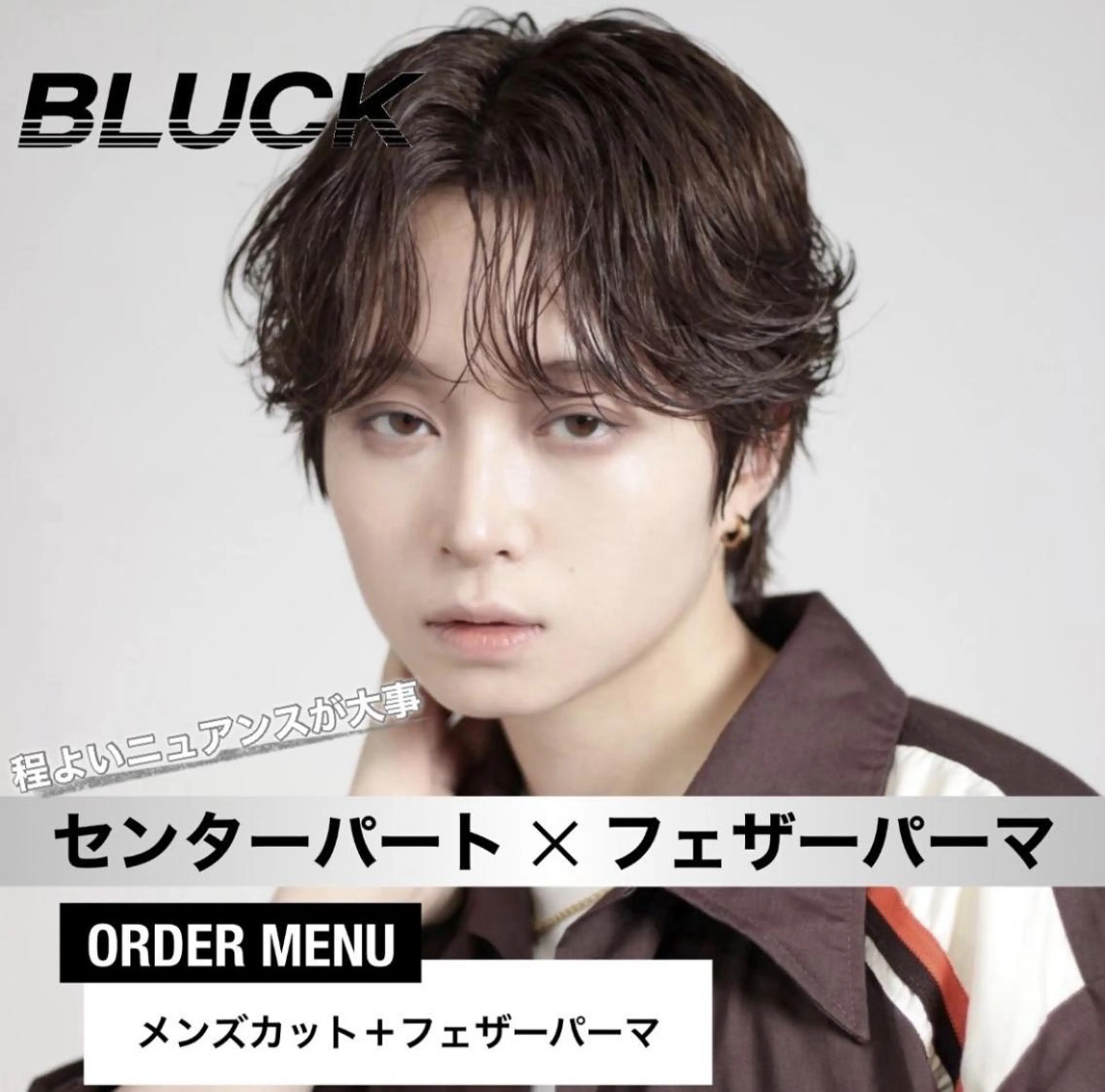 メンズ メンズサロン/パーマ BLUCK横浜⚡️のヘアスタイル