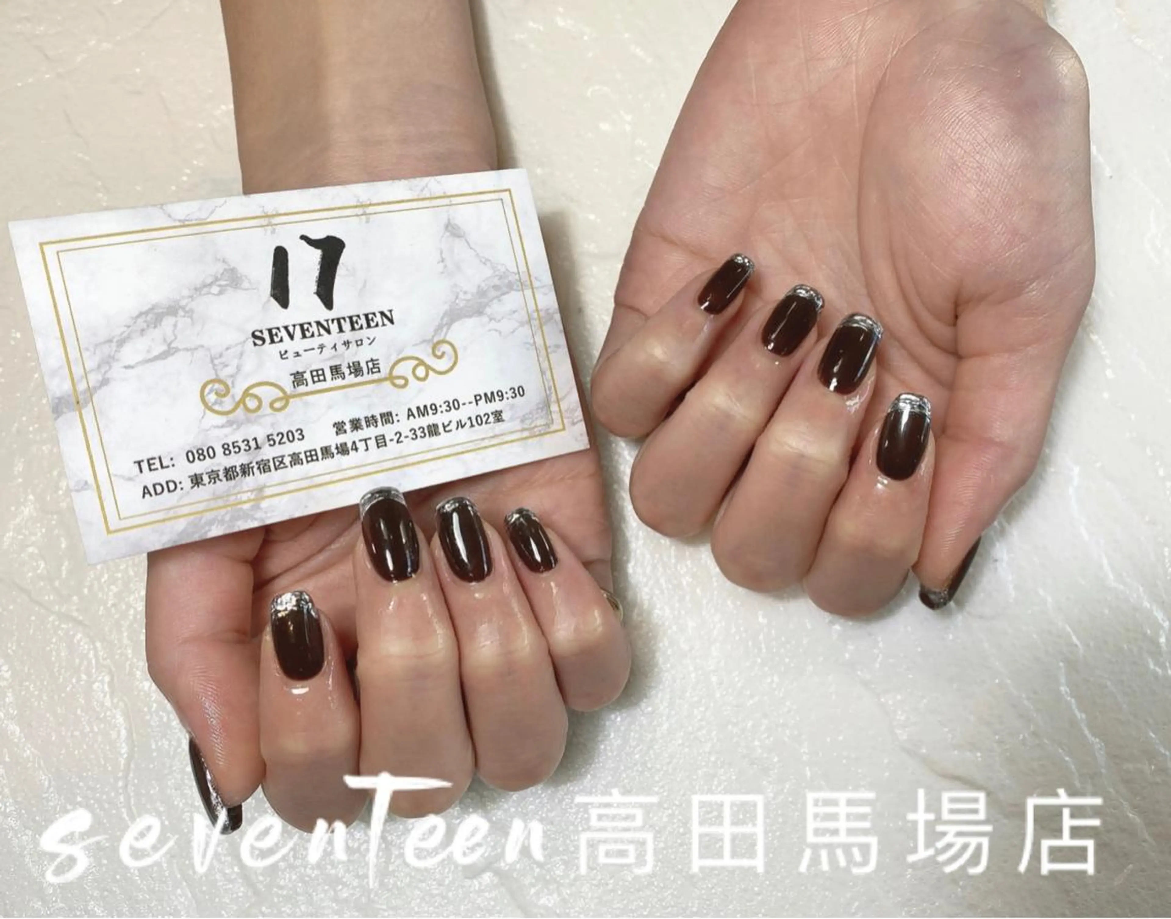 ネイル seventeen nail高田馬場店のネイルデザイン