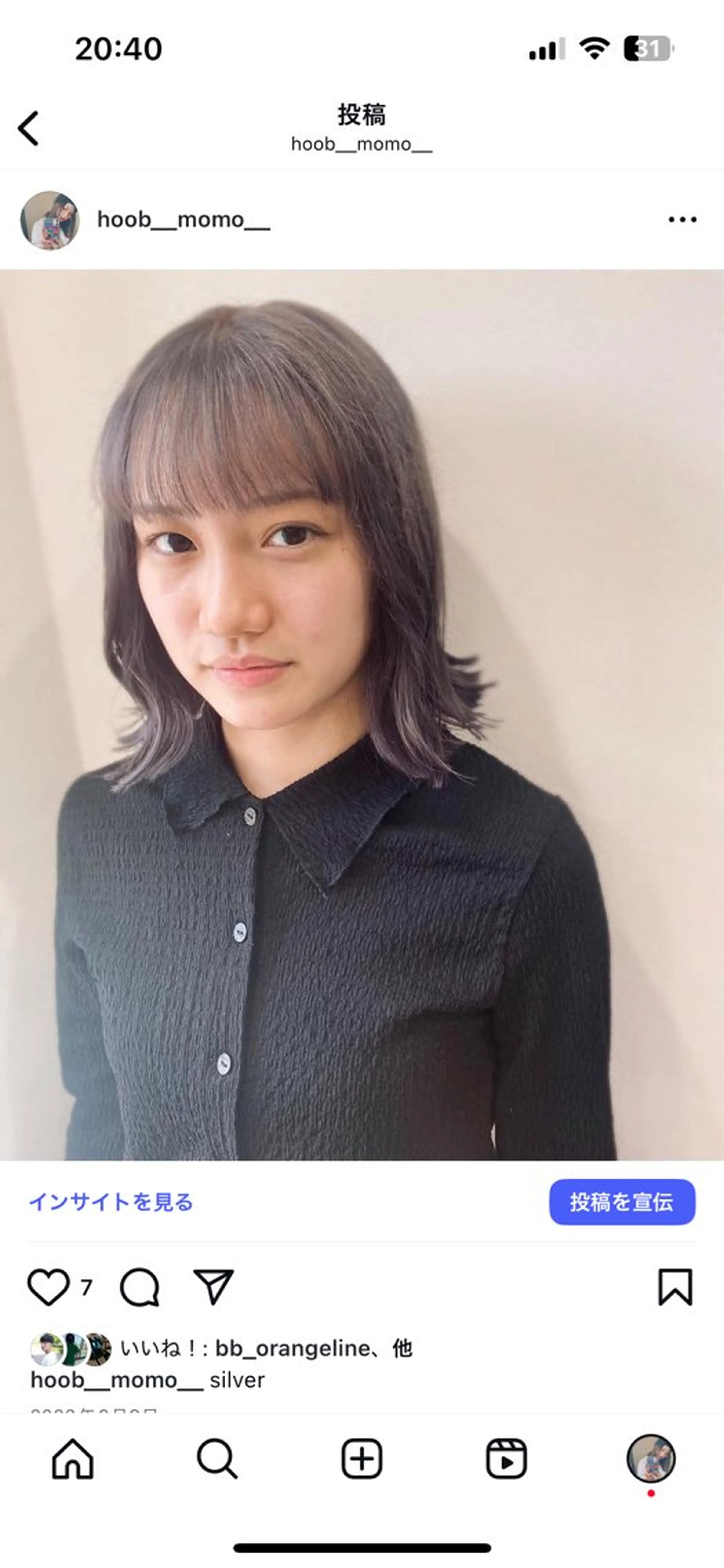 ショート カラー ブリーチ デザインカラー 東村 桃花のヘアスタイル