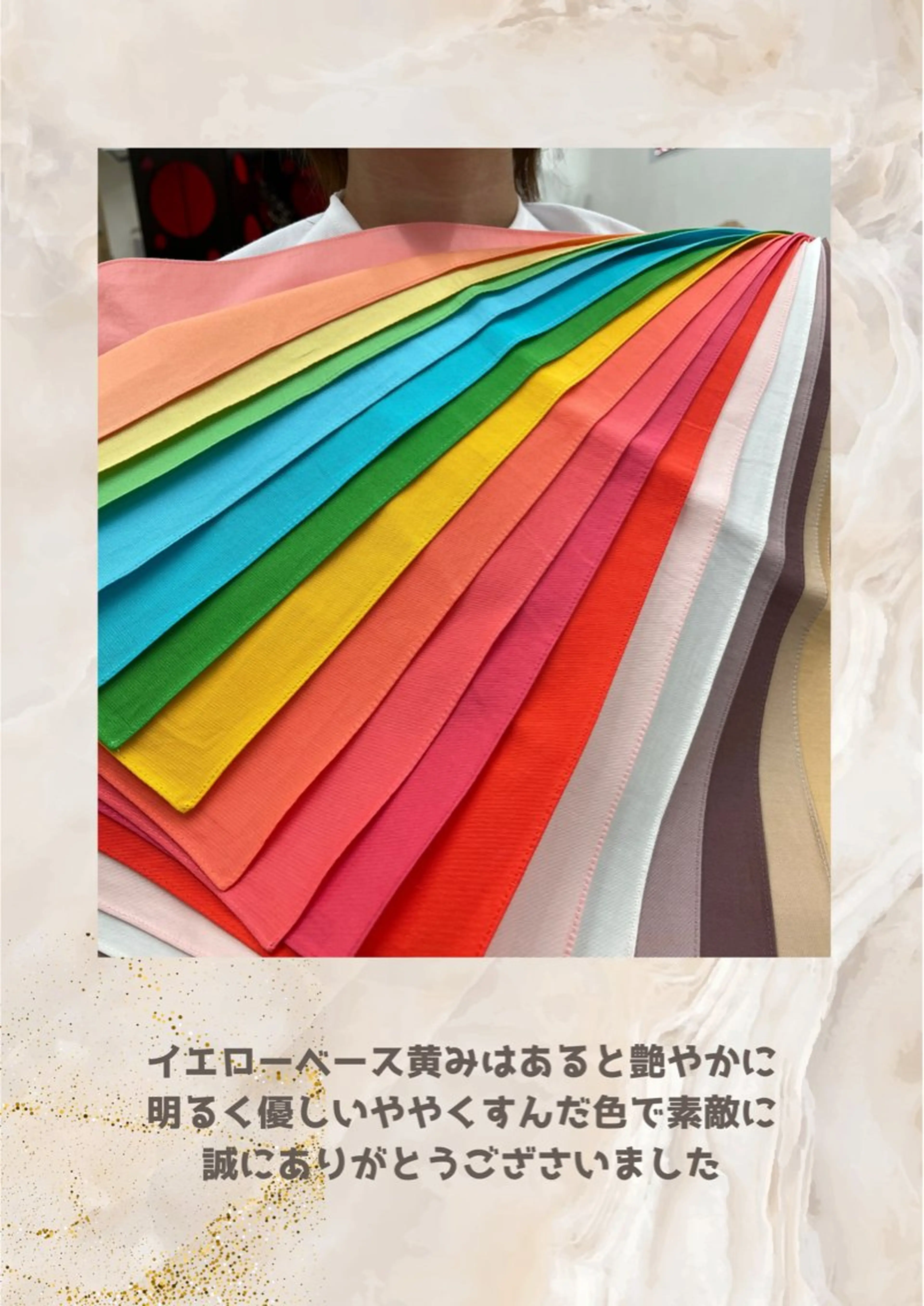 パーソナルカラー診断 自由が丘💐ブルームのその他イメージ