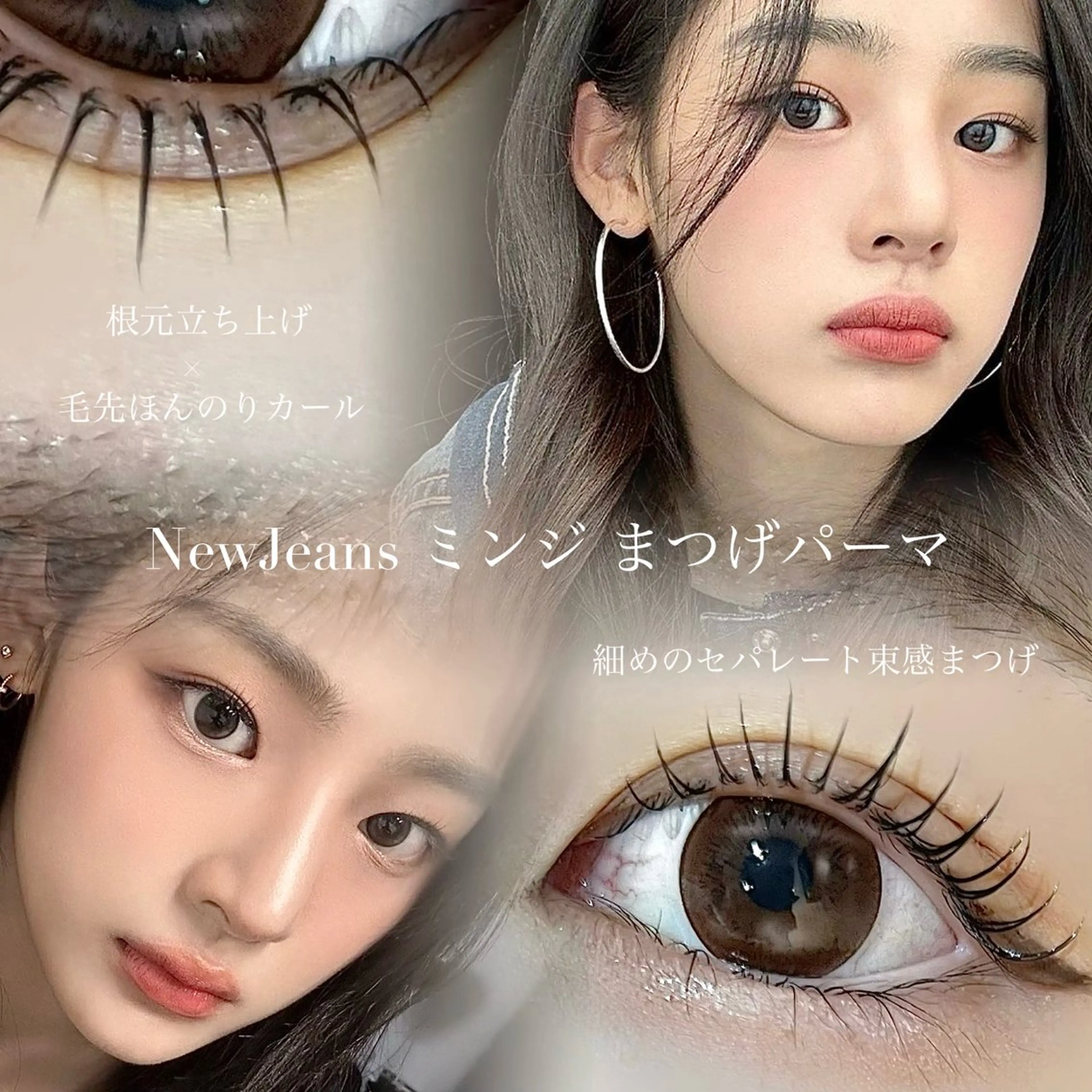マツエク・マツパ マツパ 韓国束感まつげ｜ MANAMI🧸のマツエク・マツパデザイン