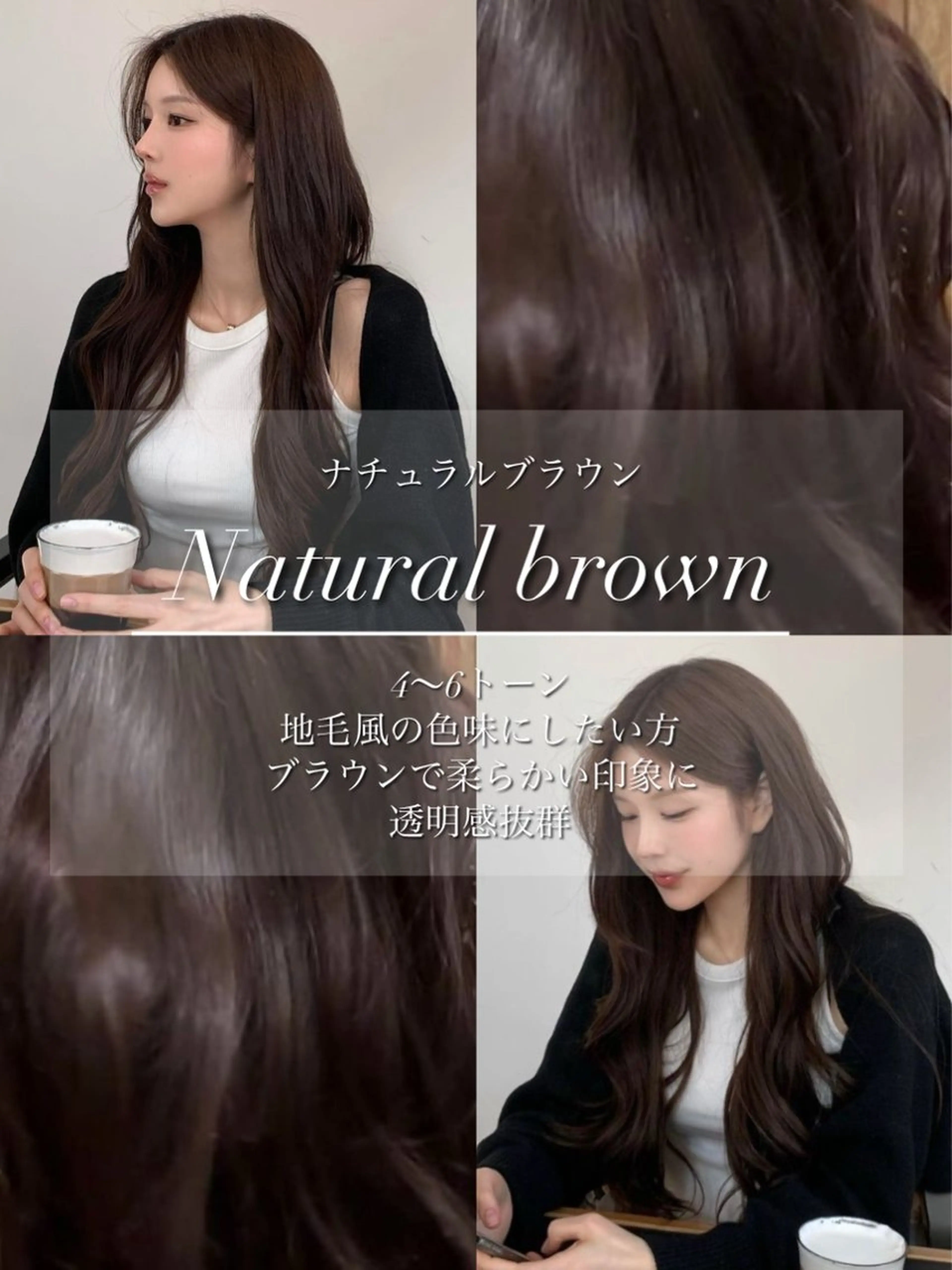 ロング カラー カット ヘアカラー トリートメント 優希/似合わせ/艶 カラー/カット/渋谷のヘアスタイル