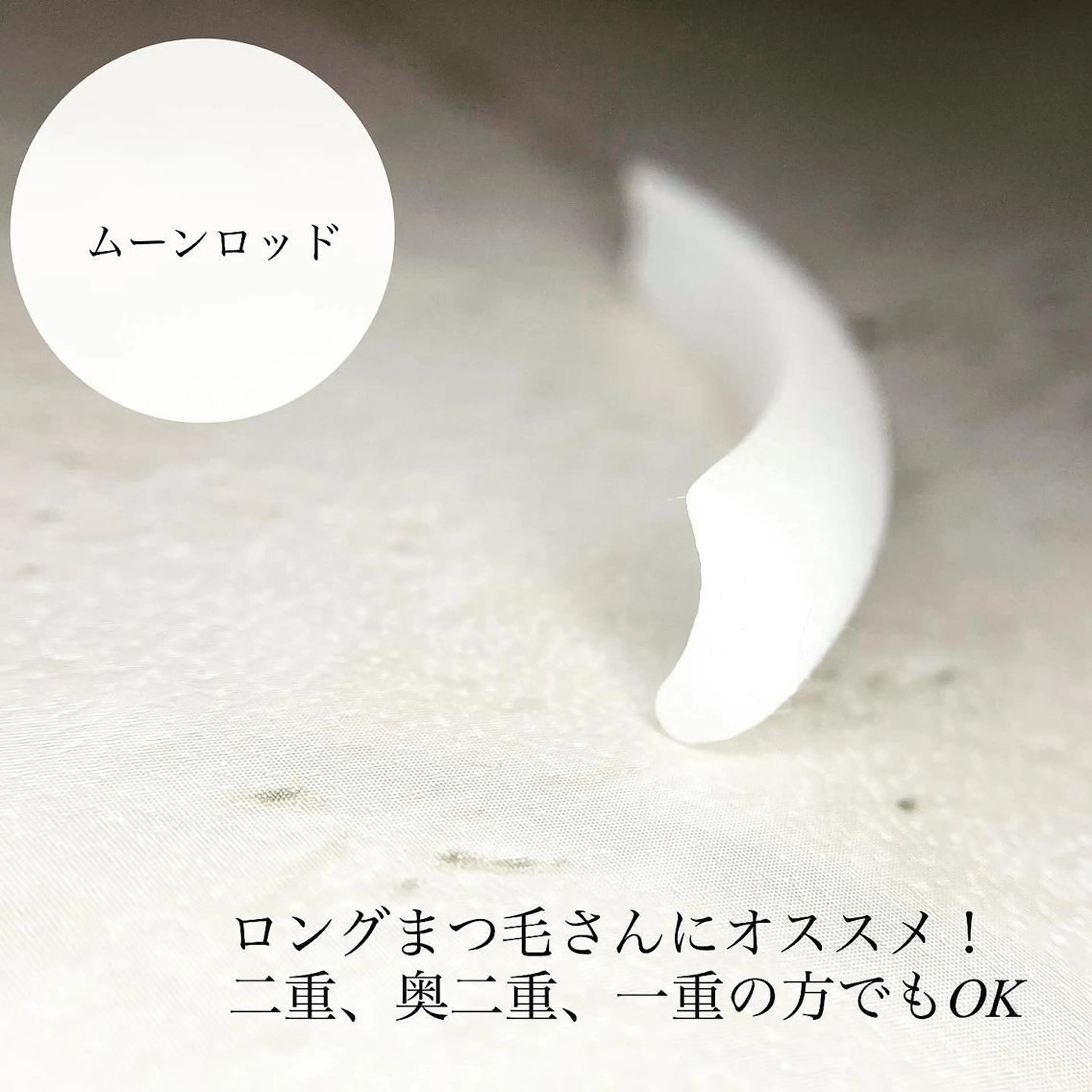 マツエク・マツパ マツパ Fleur フルールのマツエク・マツパデザイン