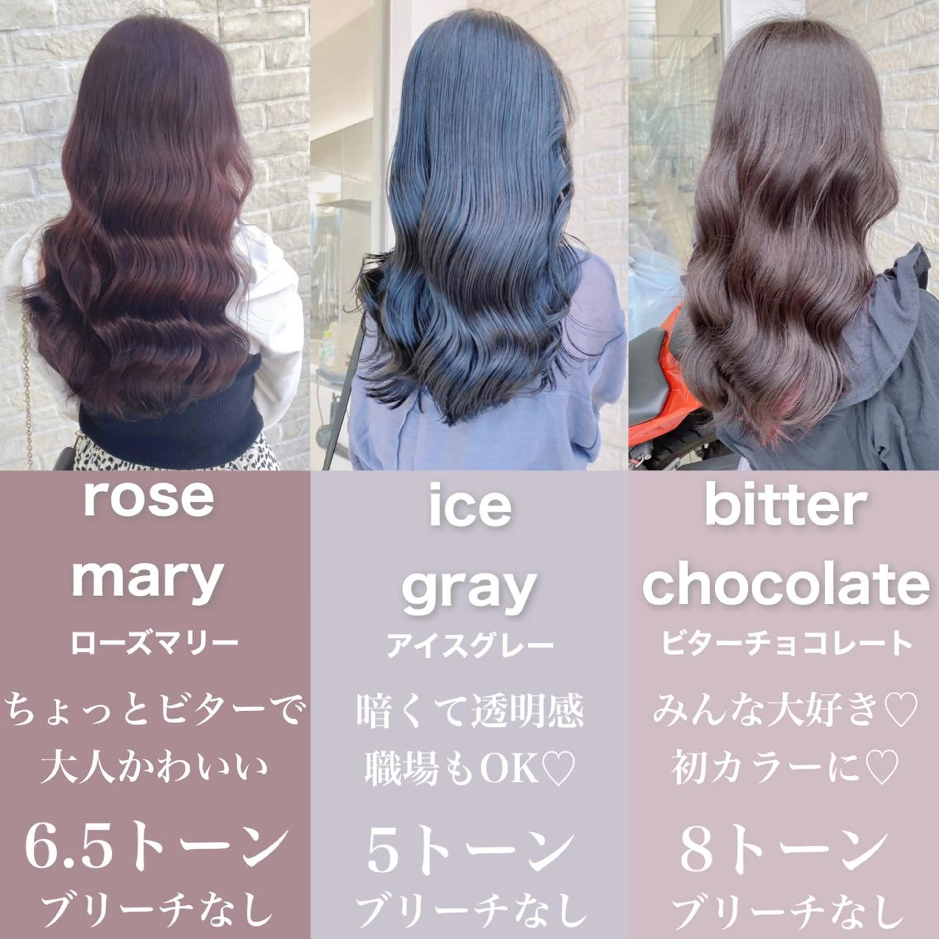 セミロング カラー ヘアカラー 艶髪レイヤー屋さん 大澤竜馬のヘアスタイル