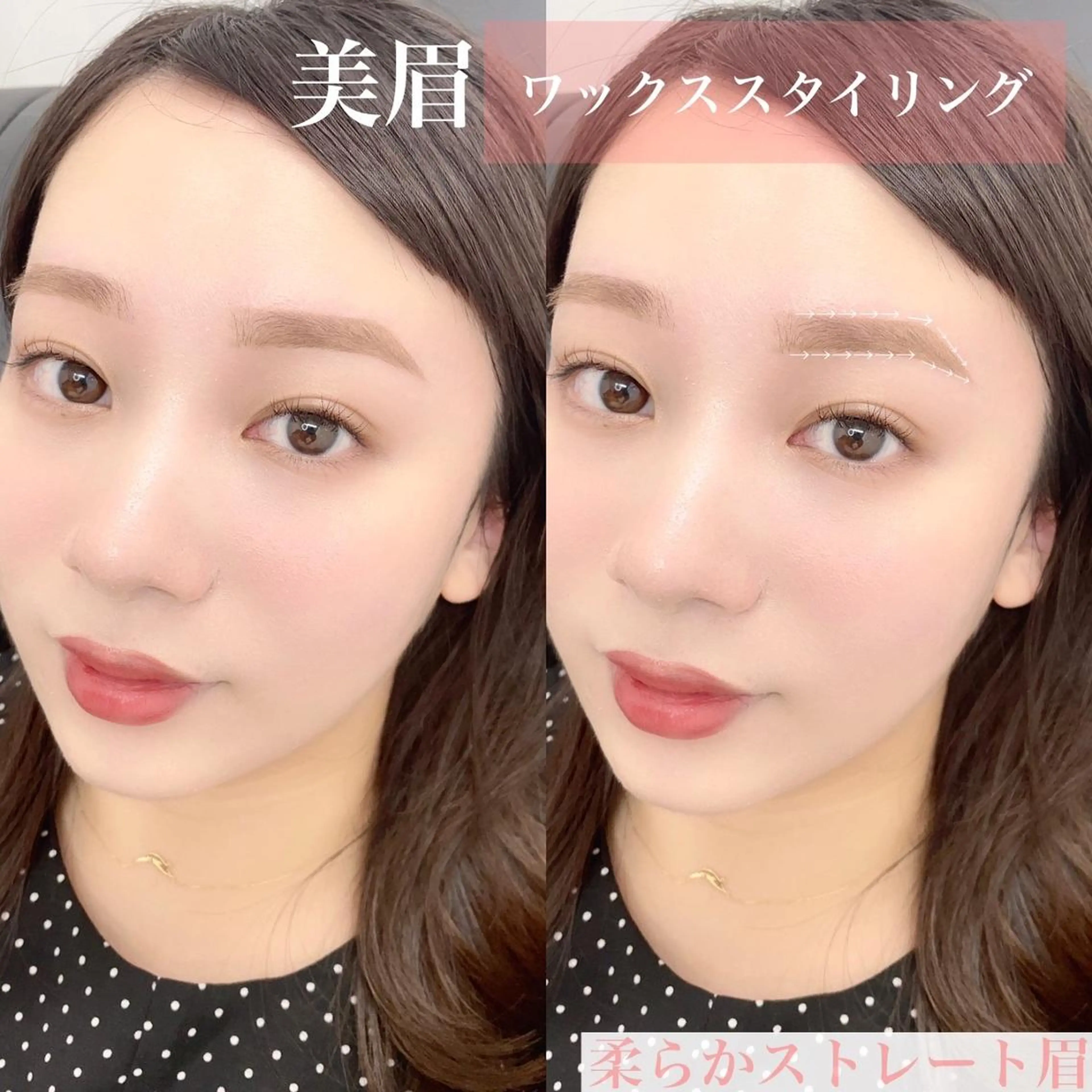 アイブロウ ハリウッドブロウリフト メンズアイブロウ 眉毛ワックス脱毛 LUMICIA眉毛 恵比寿本店🩵の眉毛・アイブロウイメージ