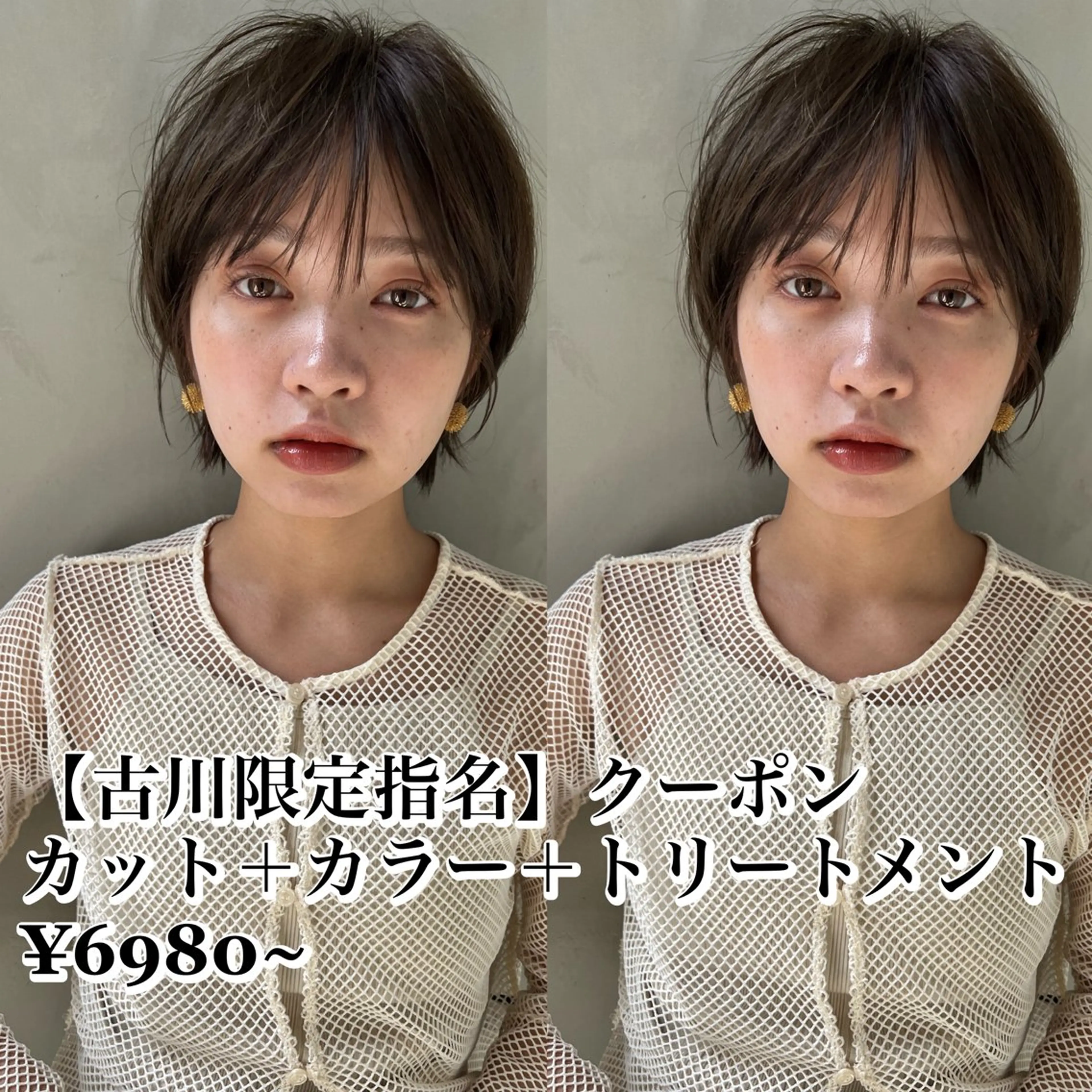 ショート カット ヘアカラー トリートメント laff 新宿所属・ボブ/ケアパーマ/ レイヤー/縮毛矯正のヘアスタイル