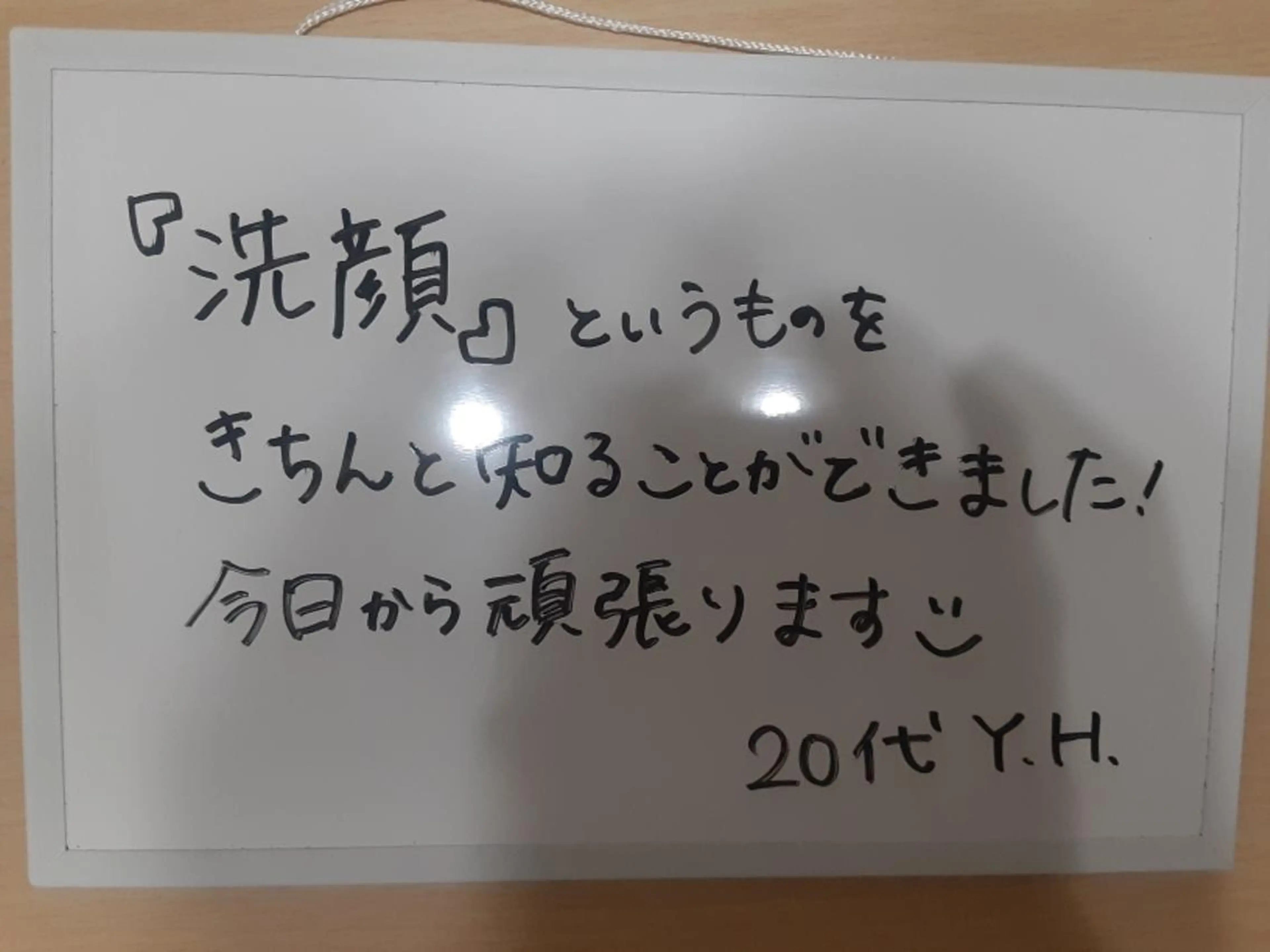 メナードフェイシャルサロン大曽根店所属・ごとう みさきのエステ・リラクイメージ
