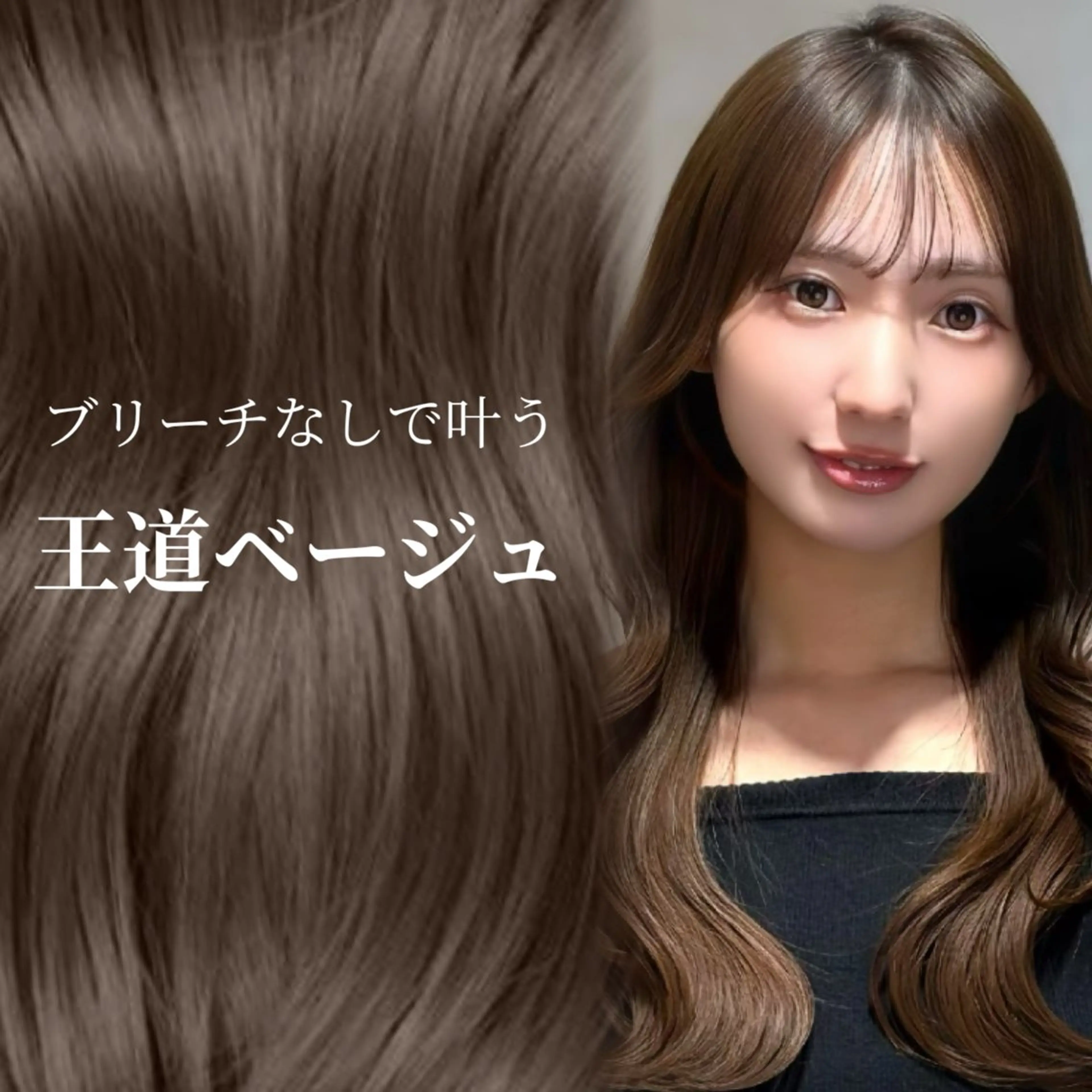 ロング カラー カット ヘアカラー トリートメント 銀座/韓国レイヤー髪 質改善/RYUのヘアスタイル