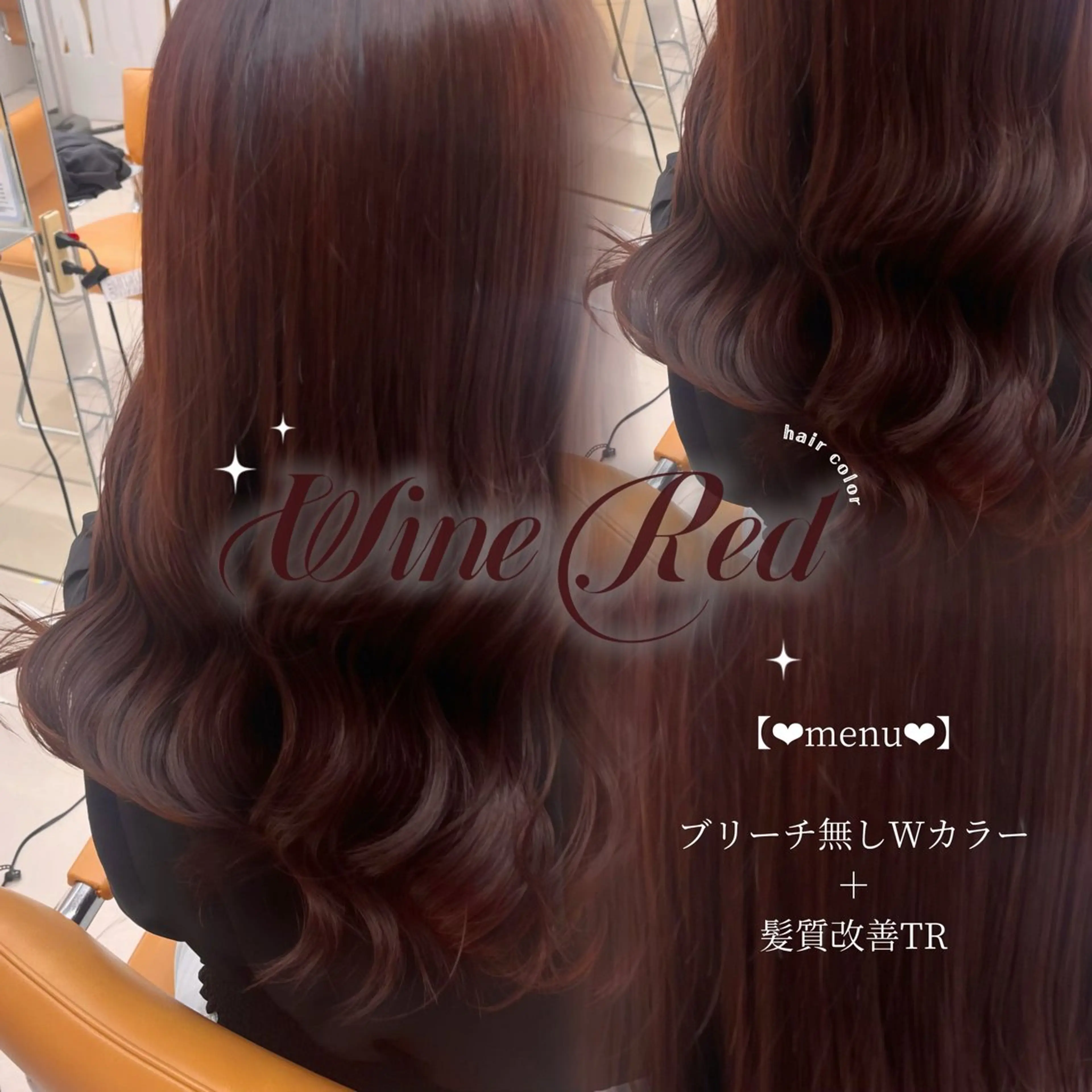 セミロング ヘアカラー 🥨eye/hair ⌇﻿aml🥨のマツエク・マツパデザイン