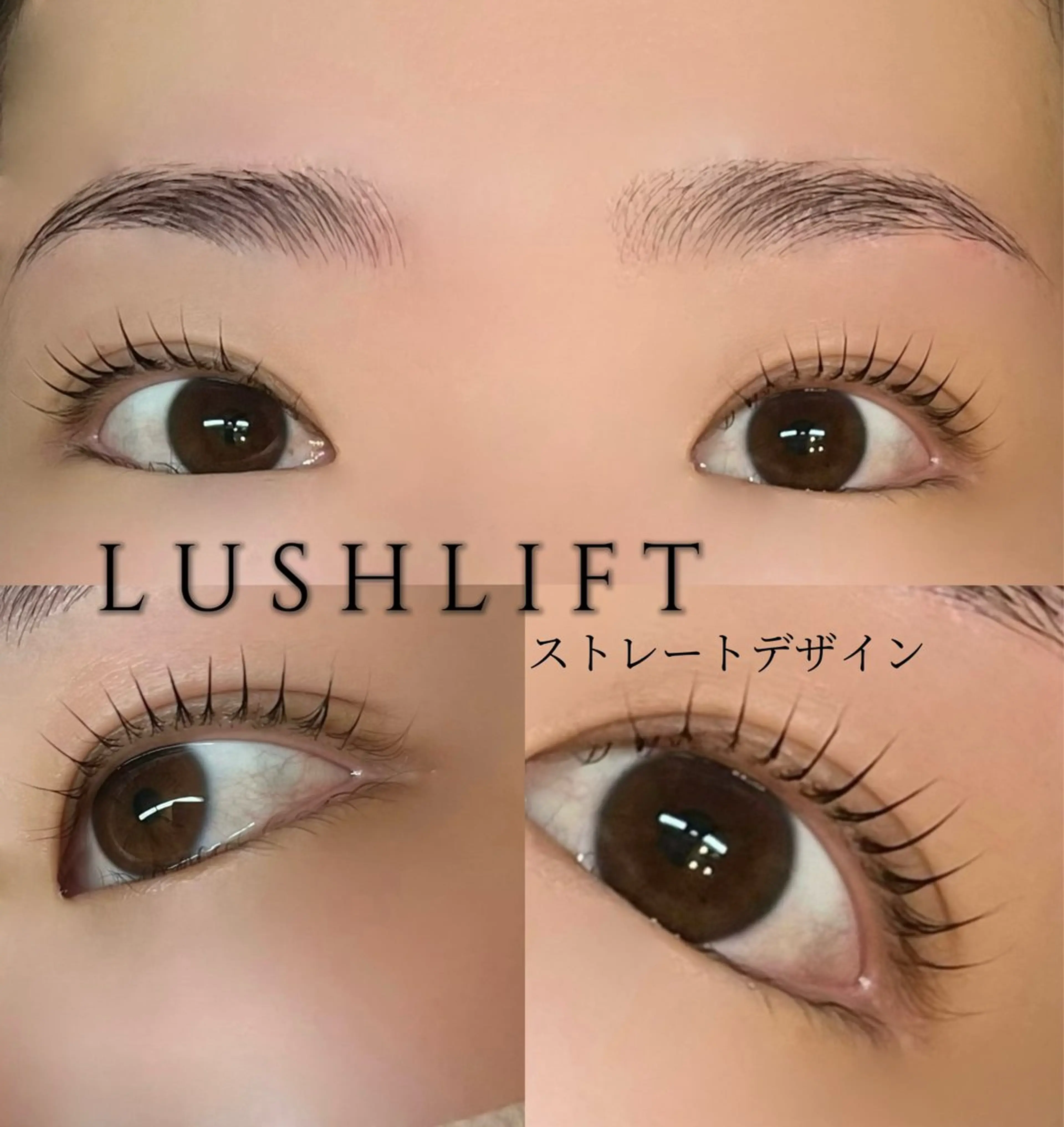 マツエク・マツパ Selene momoka:)のマツエク・マツパデザイン