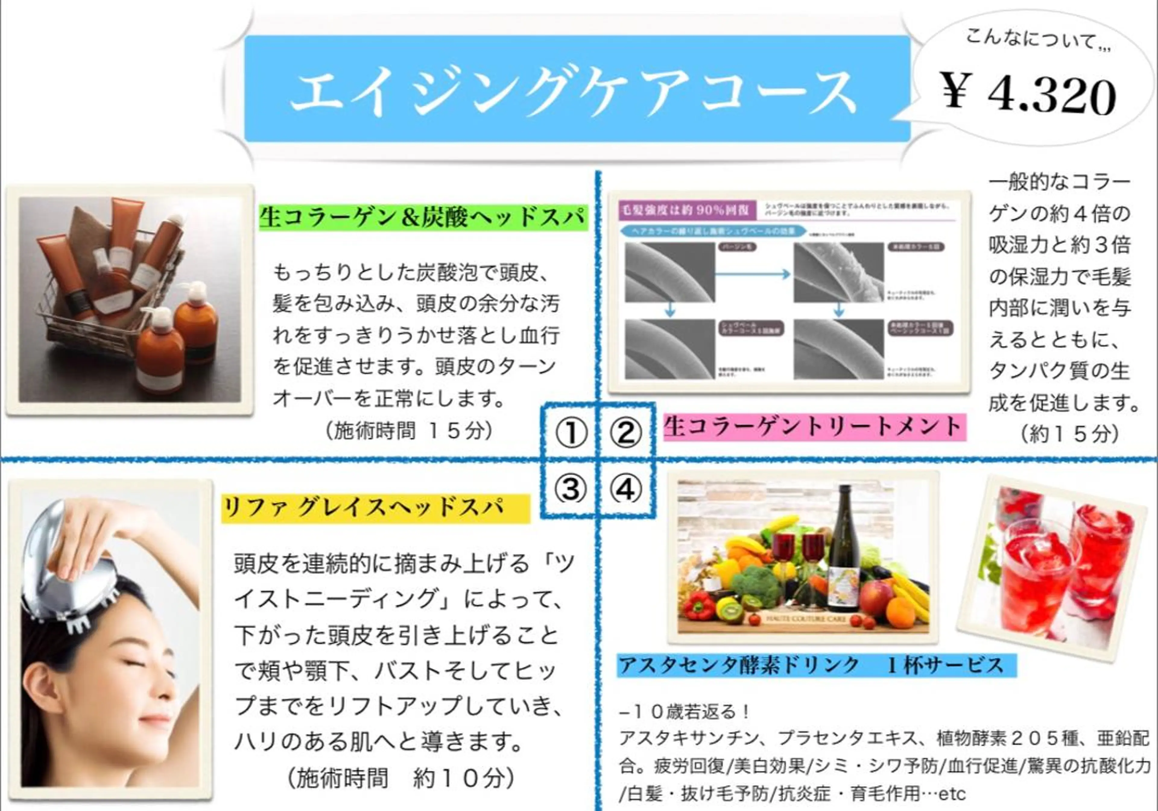 メンズ HAIRsalon BONDS所属・山本 佳裕のヘアスタイル