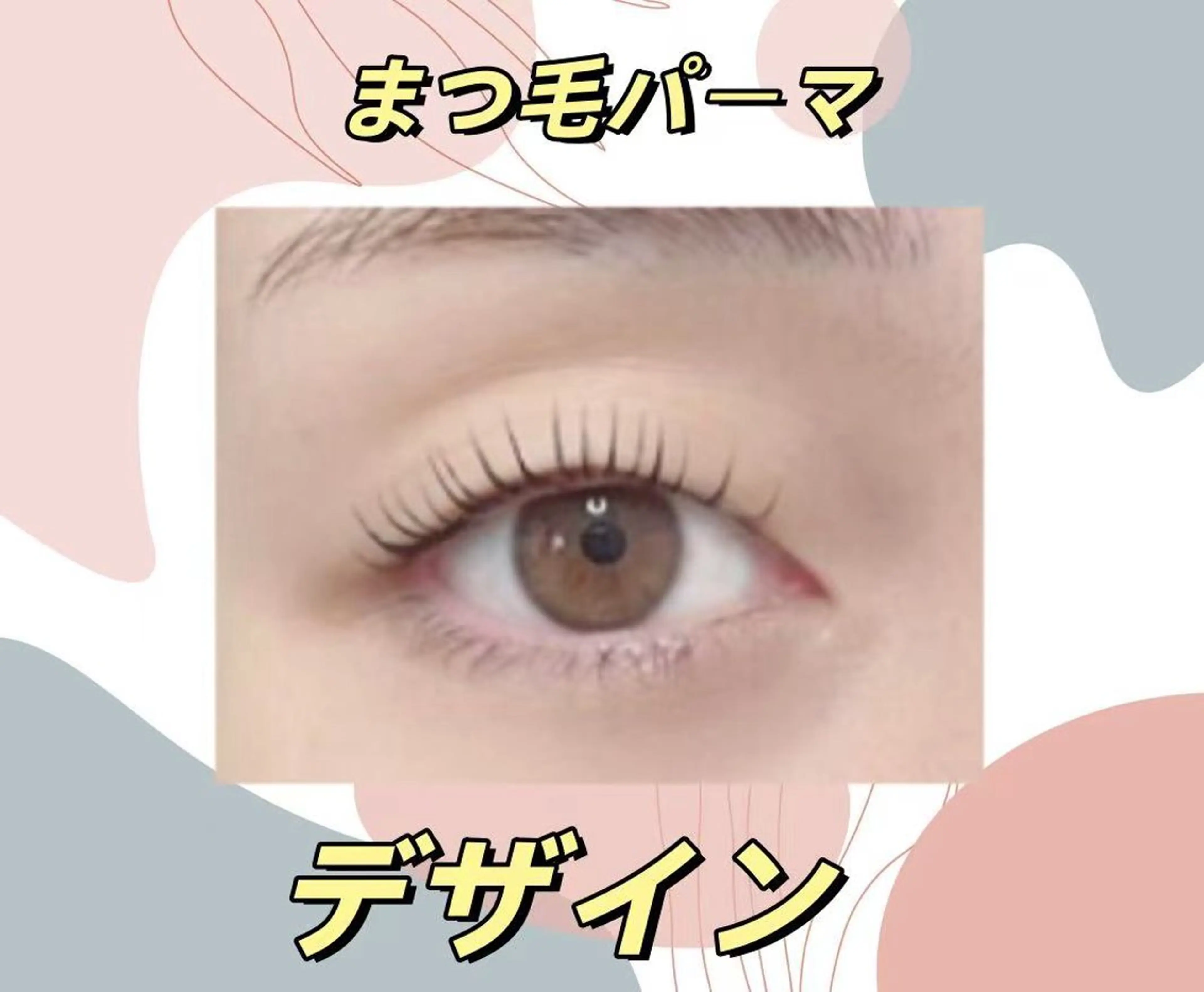 マツエク・マツパ VELA nails所属・VELA eyesのマツエク・マツパデザイン