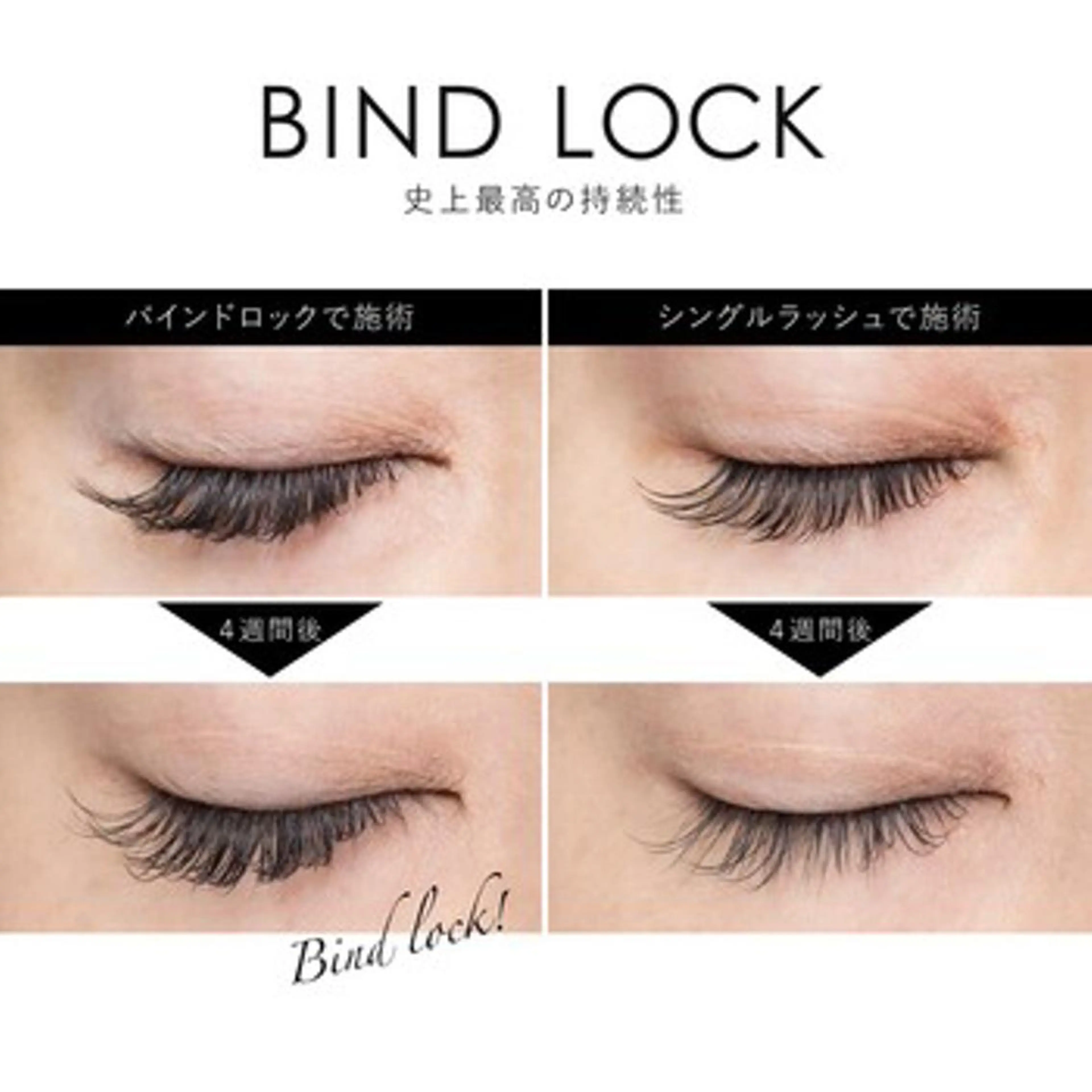 マツエク・マツパ eye salon  WINK所属・林 絵理のマツエク・マツパデザイン