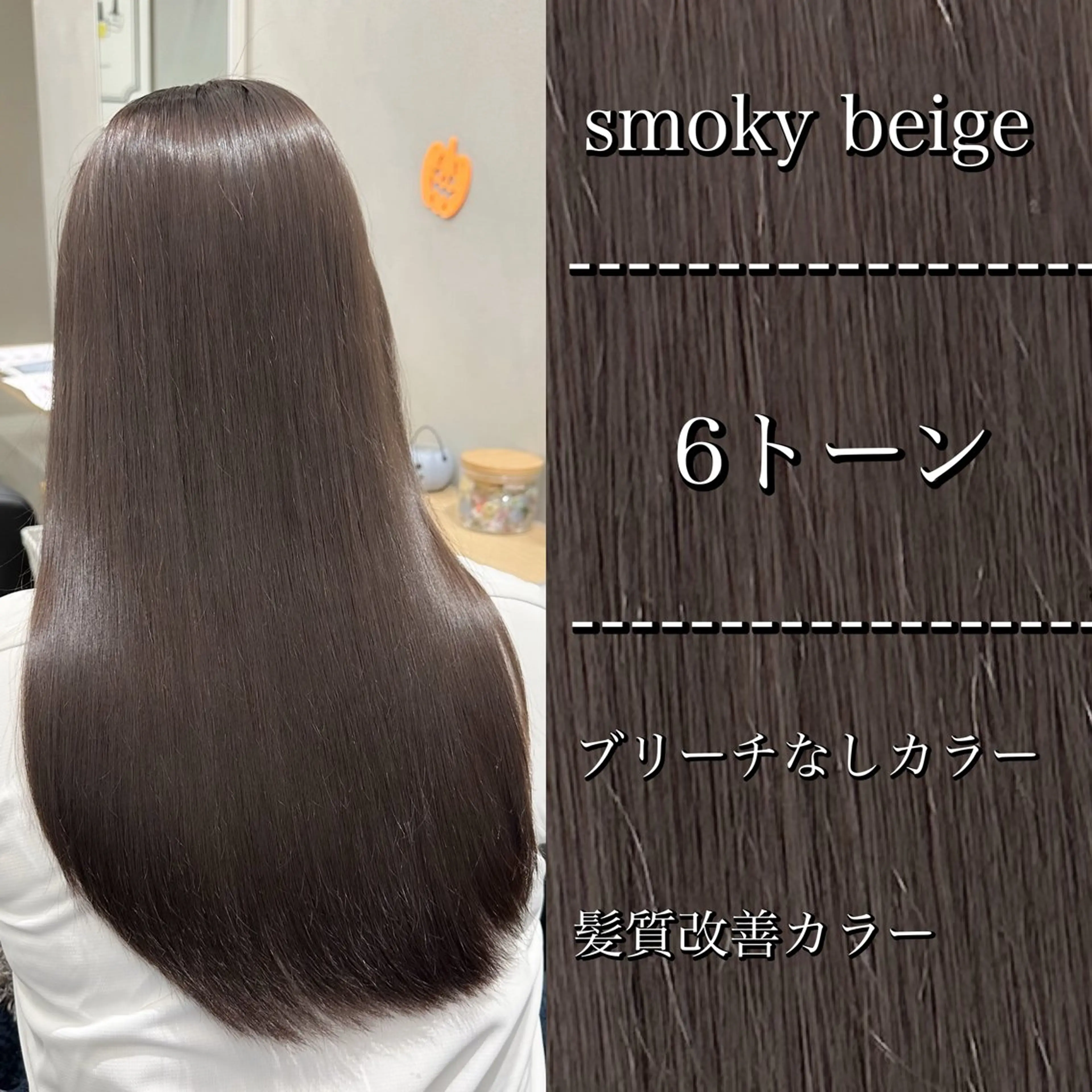ロング カラー グレージュ カット ヘアカラー トリートメント 雰囲気似合わせ/永田 汰伊智/艶カラー🫧のヘアスタイル