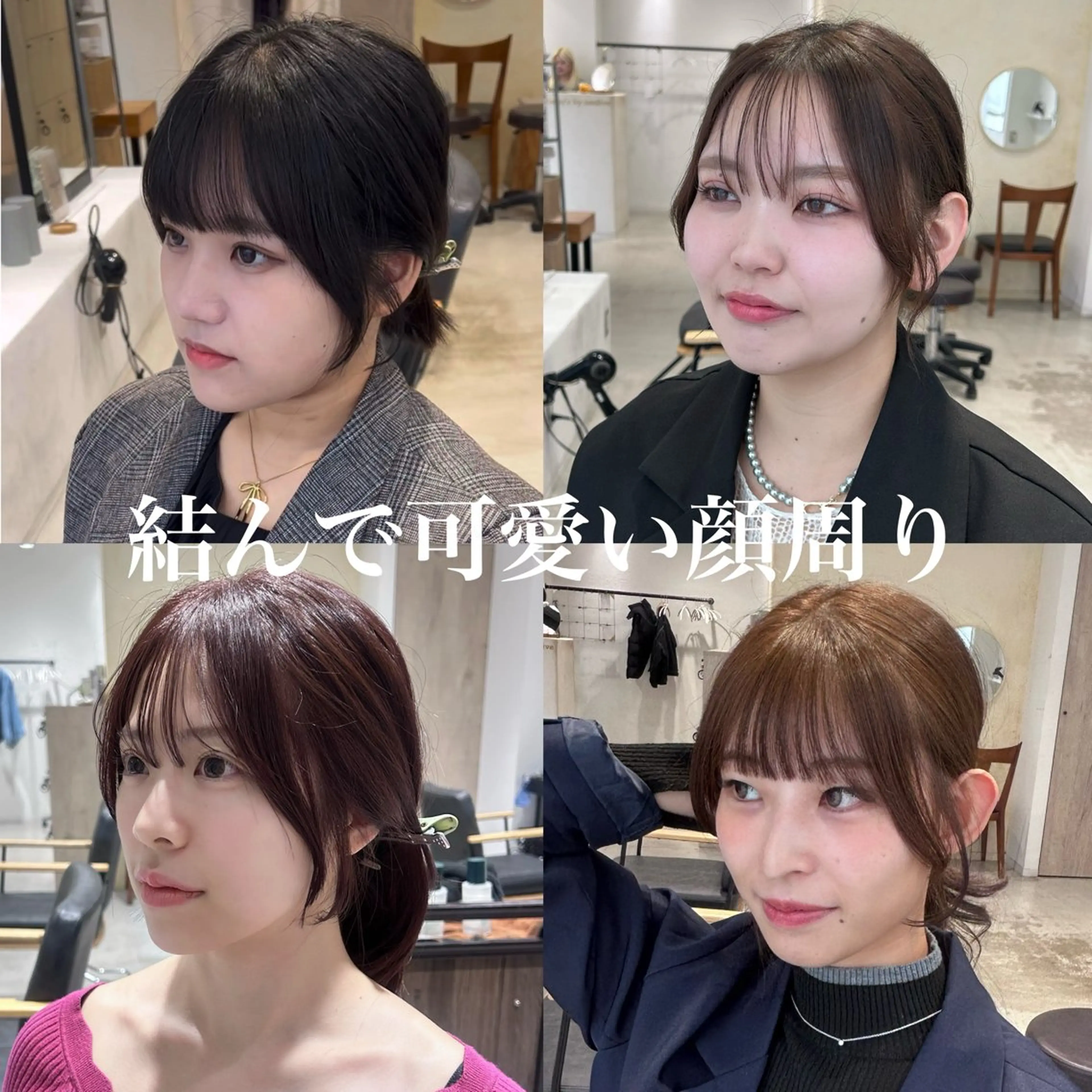 ロング カラー カット ヘアカラー トリートメント 顔周りレイヤー 🎀マリノのヘアスタイル