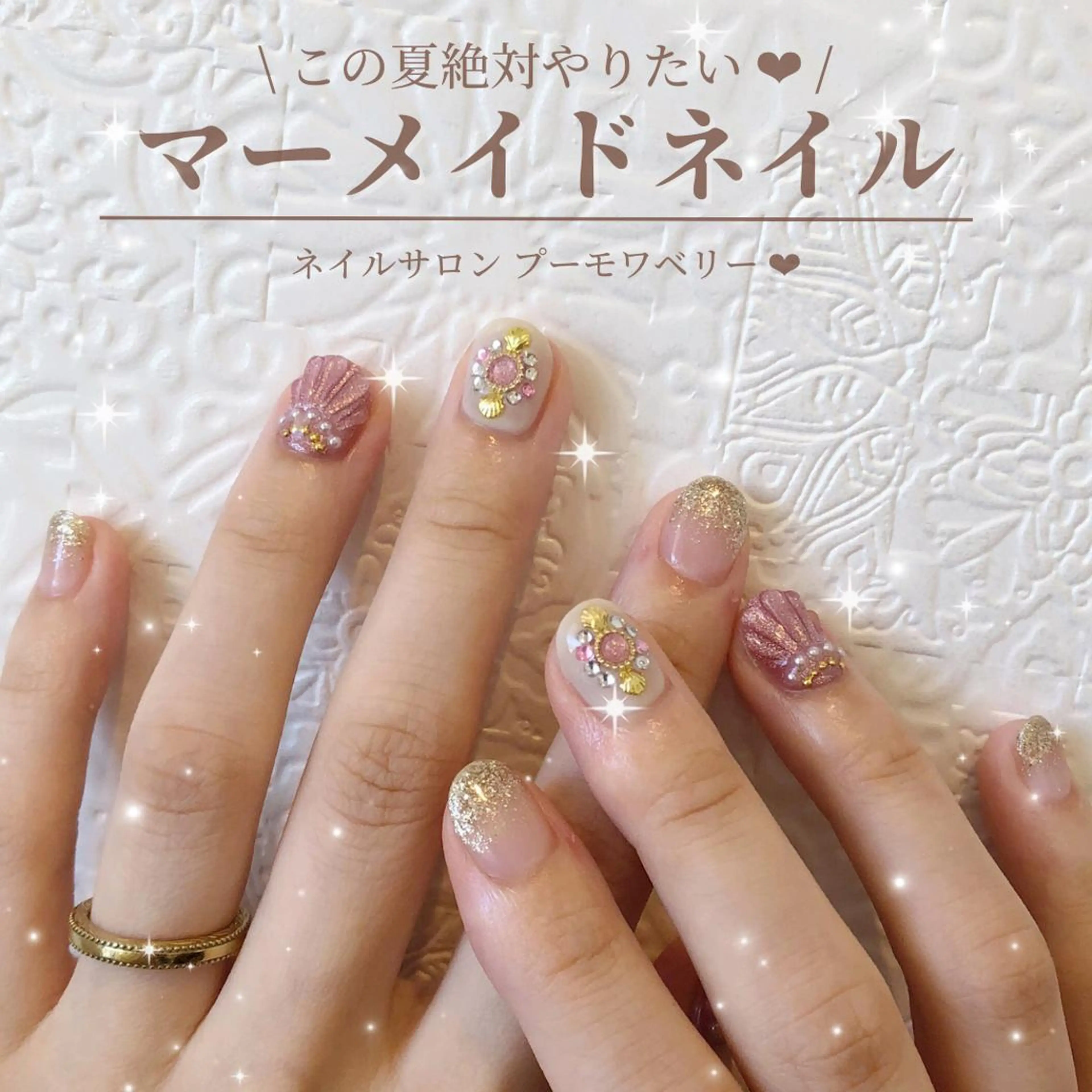 ネイル ハンドネイル プーモワベリー ♡のネイルデザイン