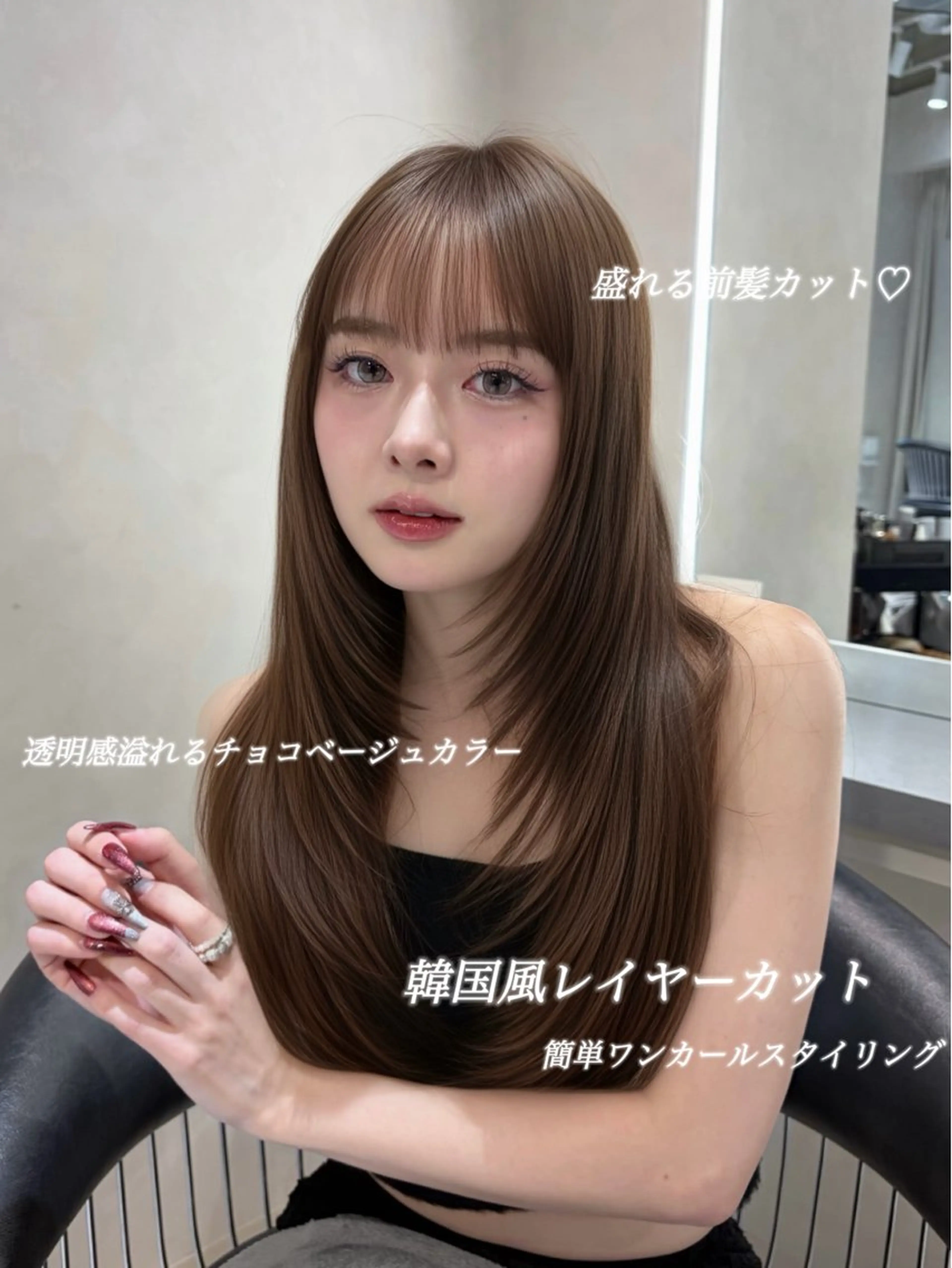 ロング カラー ロングレイヤー ベージュカラー 透明感カラー 韓国風ヘア レイヤーカット カット ヘアカラー トリートメント 韓国レイヤー×モテ髪 /MITSUKI🤍のヘアスタイル