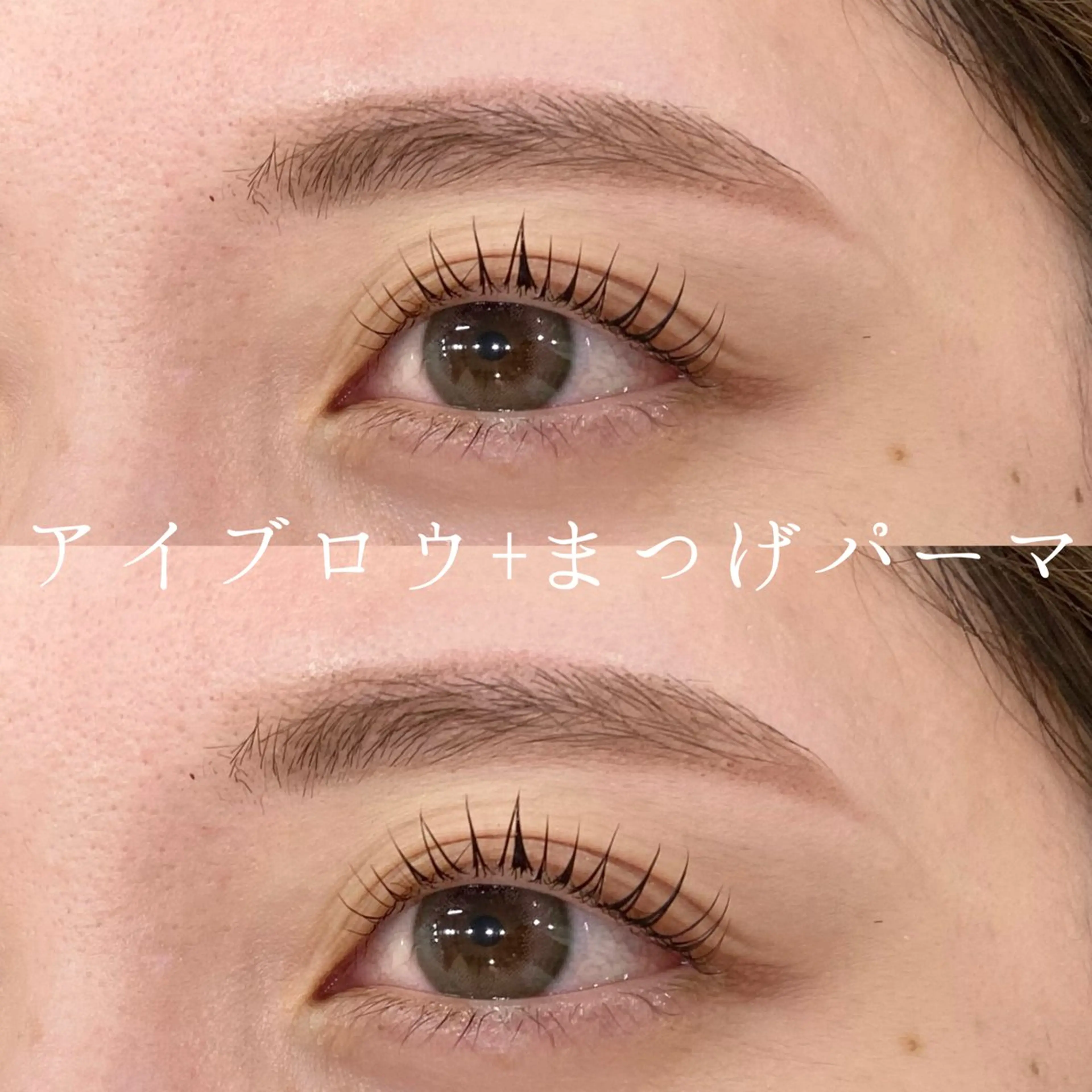 マツエク・マツパ アイブロウ Haruki (はるき)のマツエク・マツパデザイン