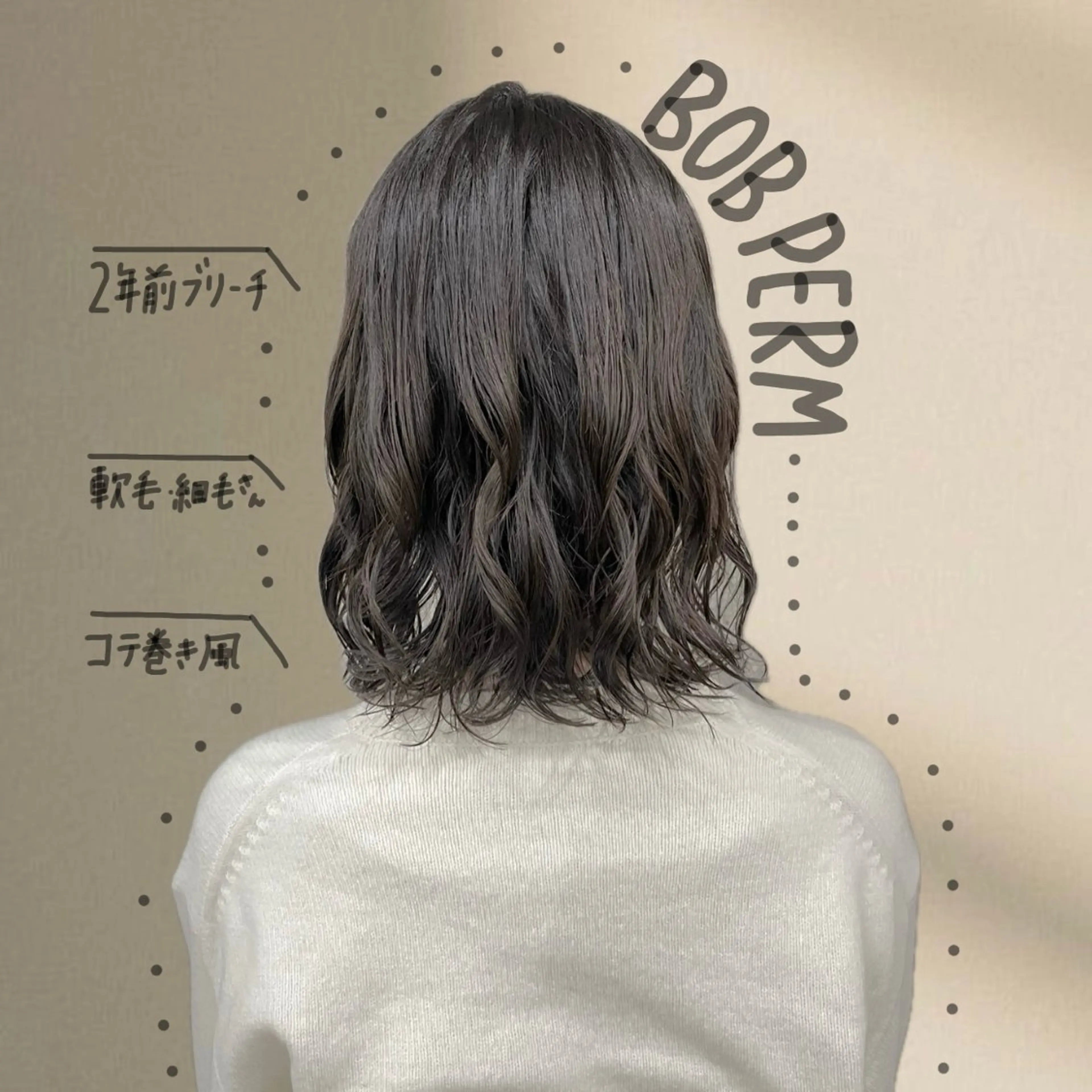 ミディアム カラー パーマ ヘアアレンジ カット ヘアカラー パーマ パーマスタイル 大森のヘアスタイル