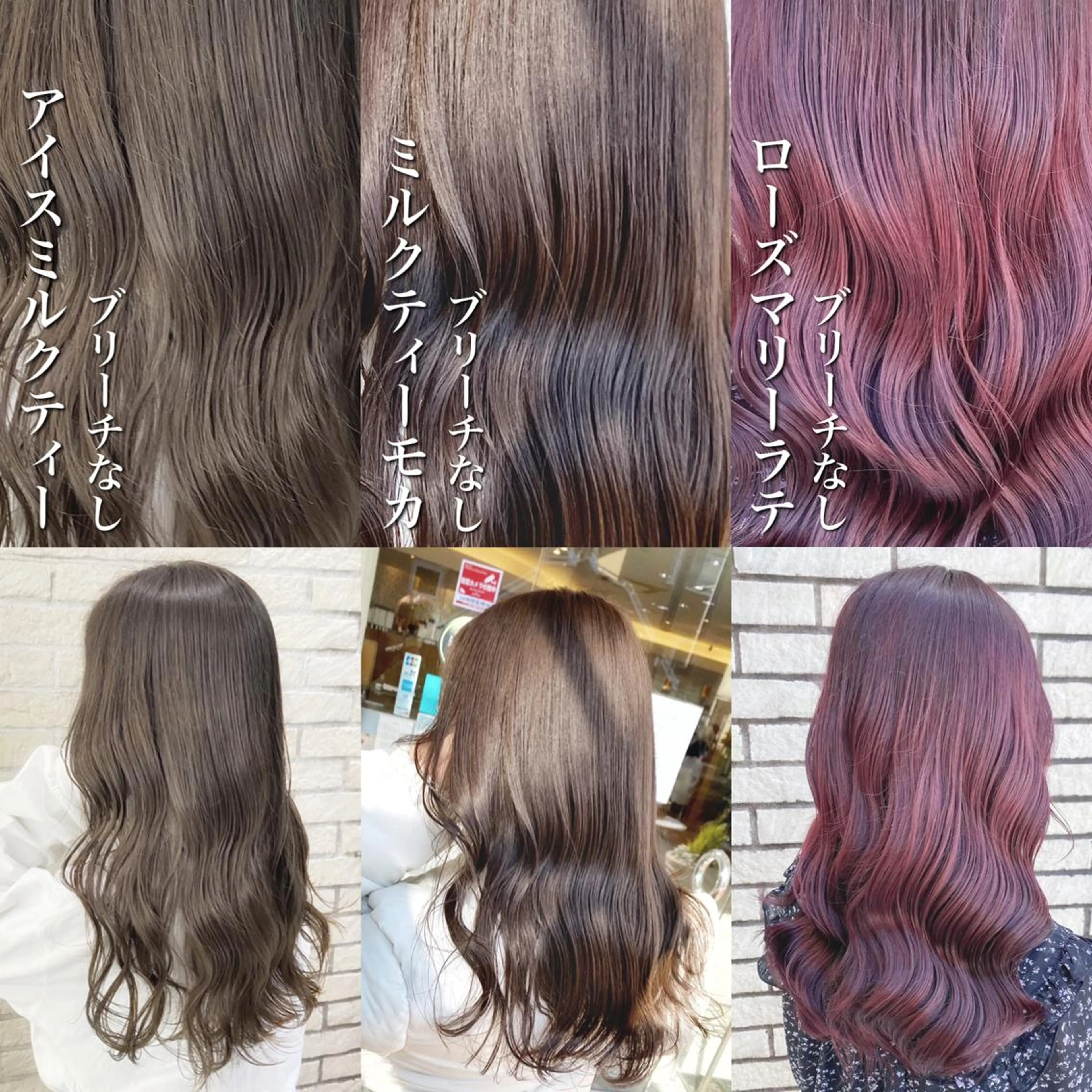 ミディアム カラー ミディアムパーマ ベージュカラー ブリーチ ブラウンカラー ショコラグレージュ ヘアカラー トリートメント 艶髪レイヤー屋さん 大澤竜馬のヘアスタイル