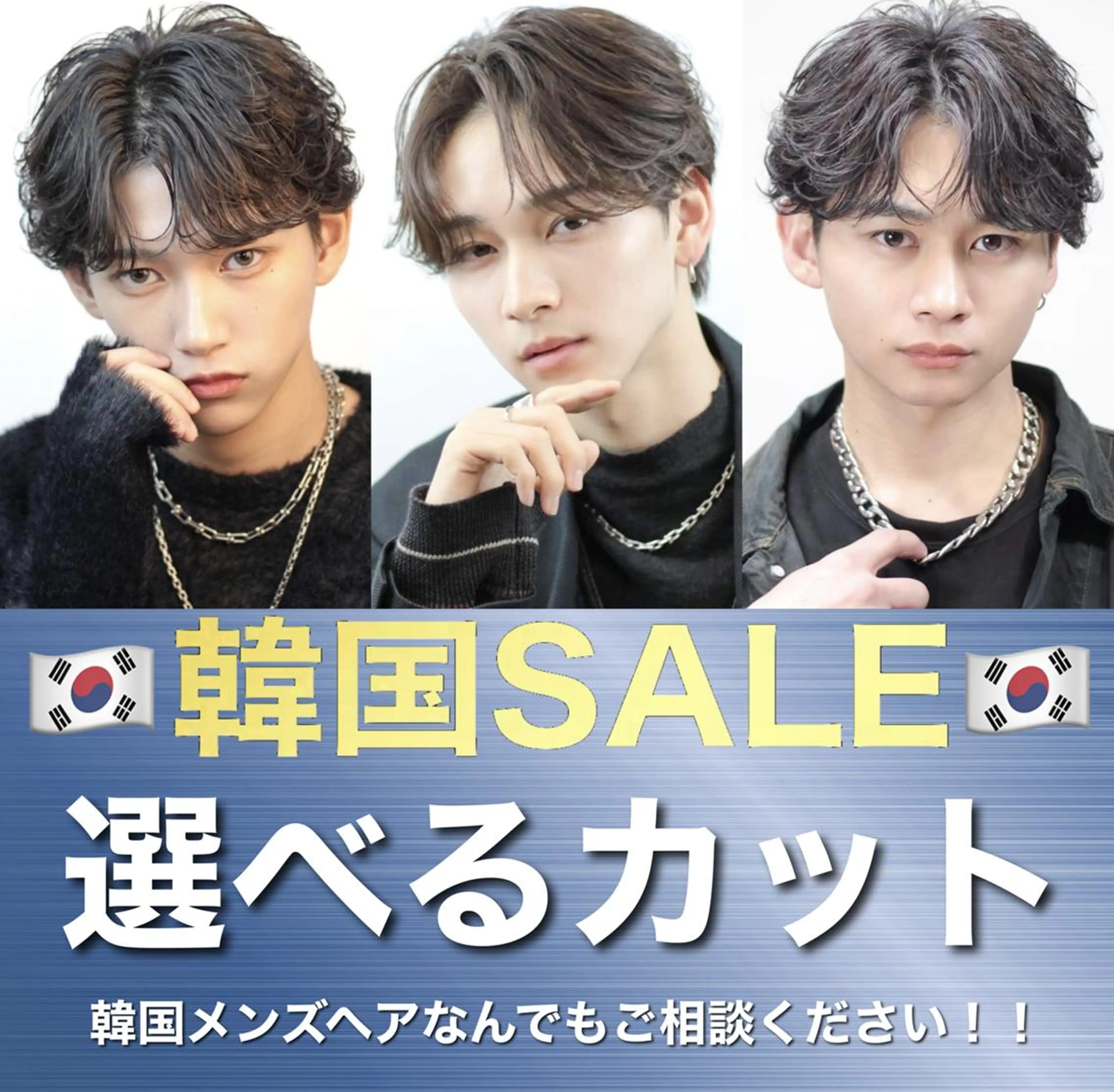 メンズ 🔥メンズ特化サロン 🔥BLUCK札幌のヘアスタイル