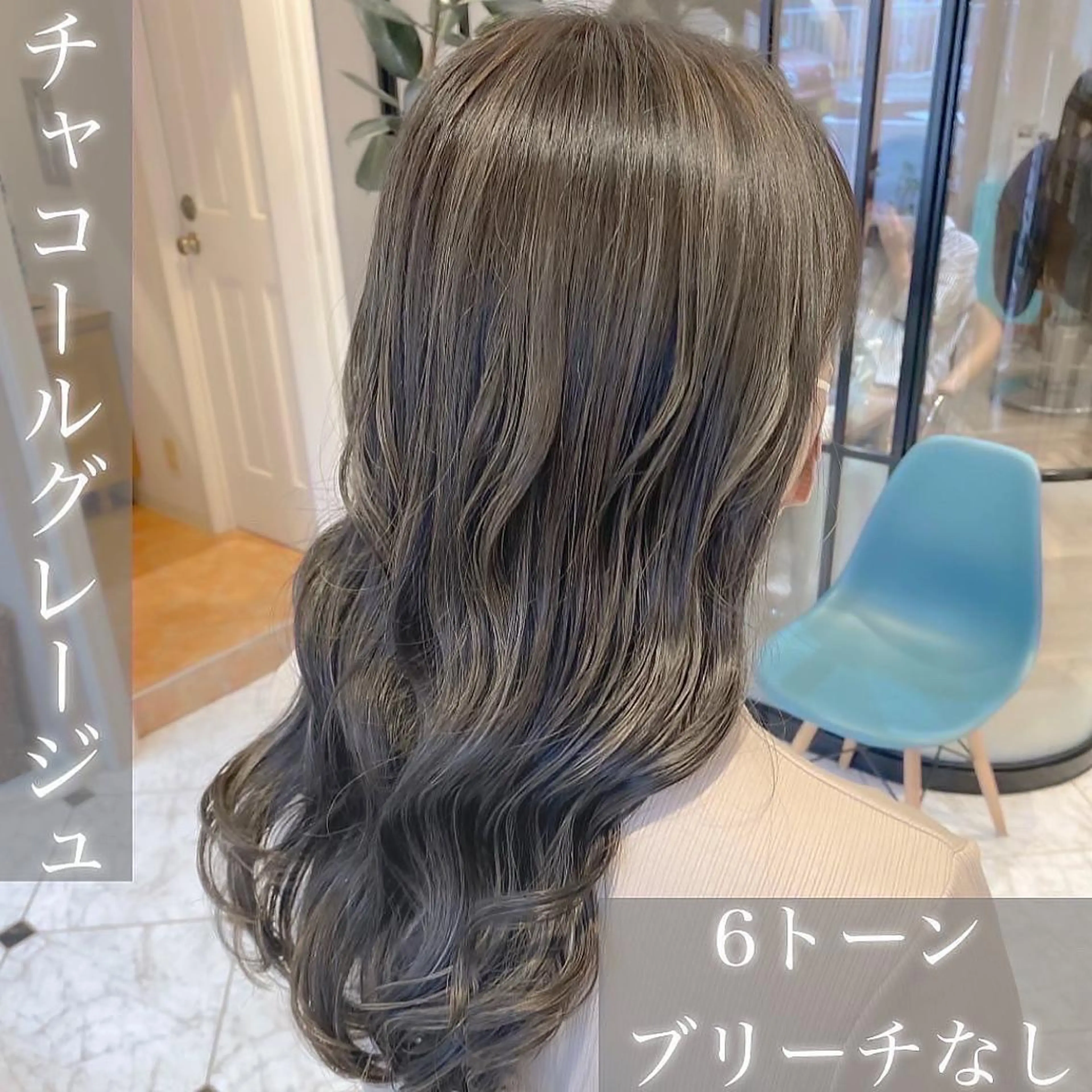 セミロング カラー カット ヘアカラー トリートメント 🇰🇷韓国レイヤー 錦糸町【北山謙三】のヘアスタイル