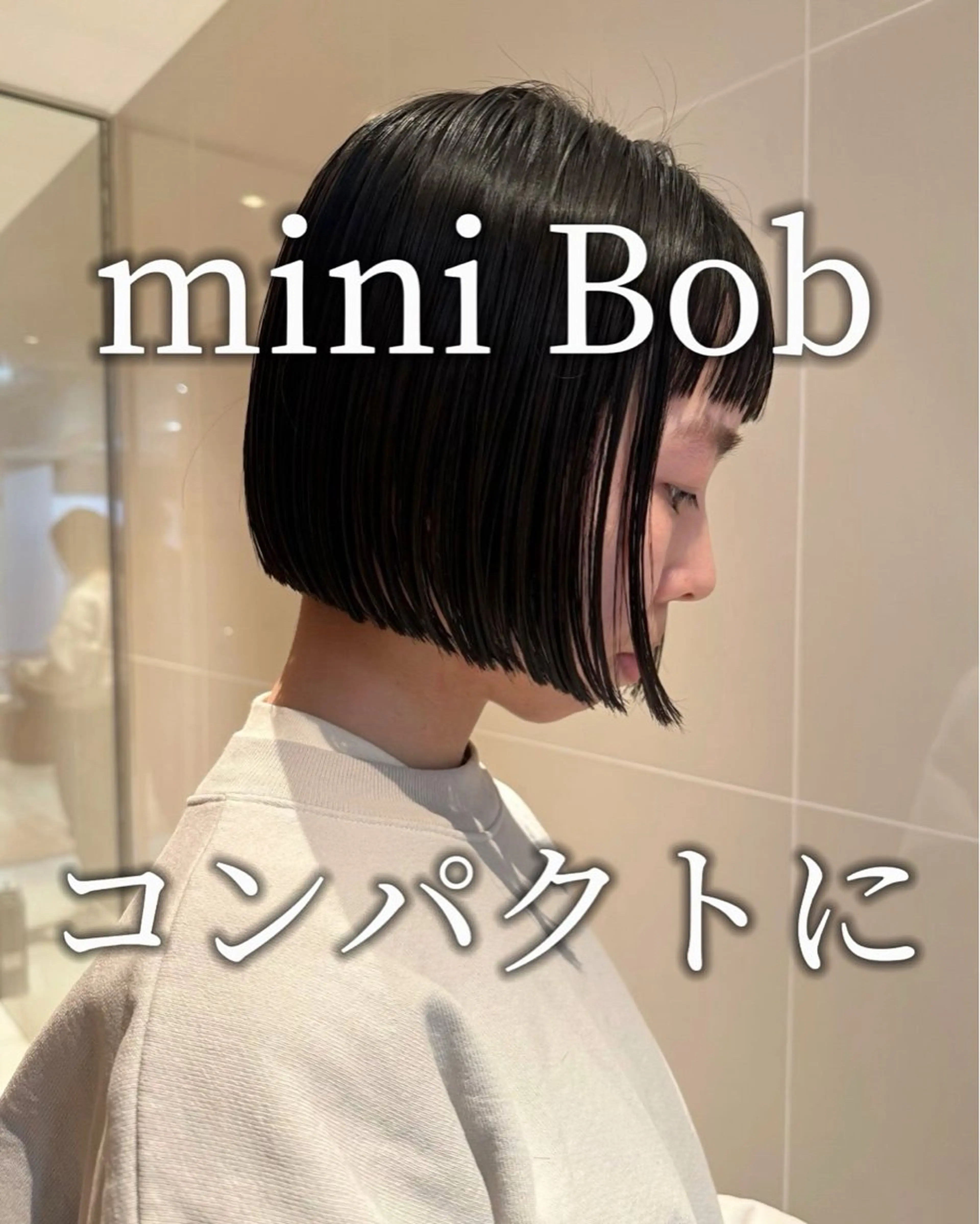 ショート カット トリートメント ボブ/ショート 吉田竣のヘアスタイル