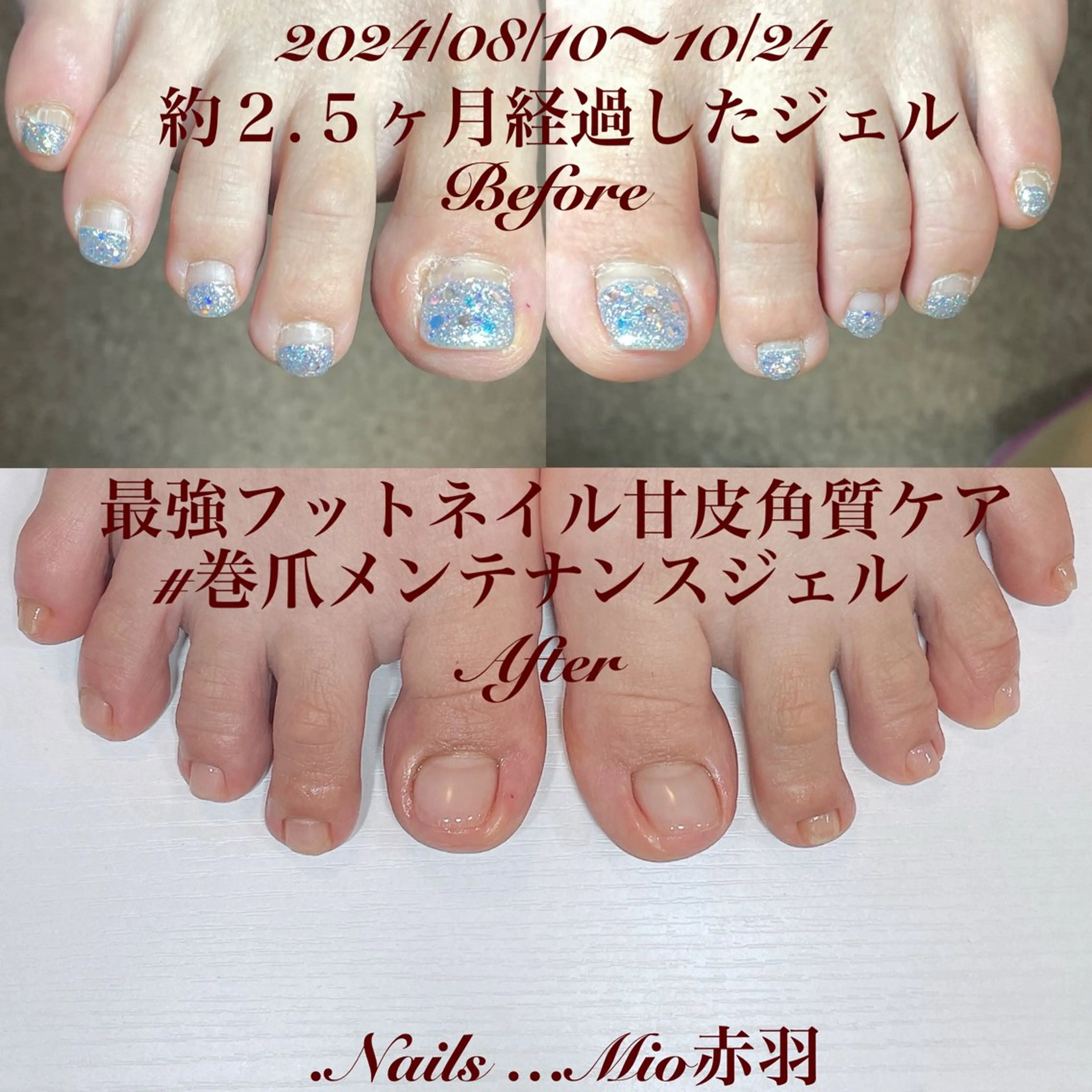 ネイル .Nails Mio 赤羽西ネイルサロンのネイルデザイン
