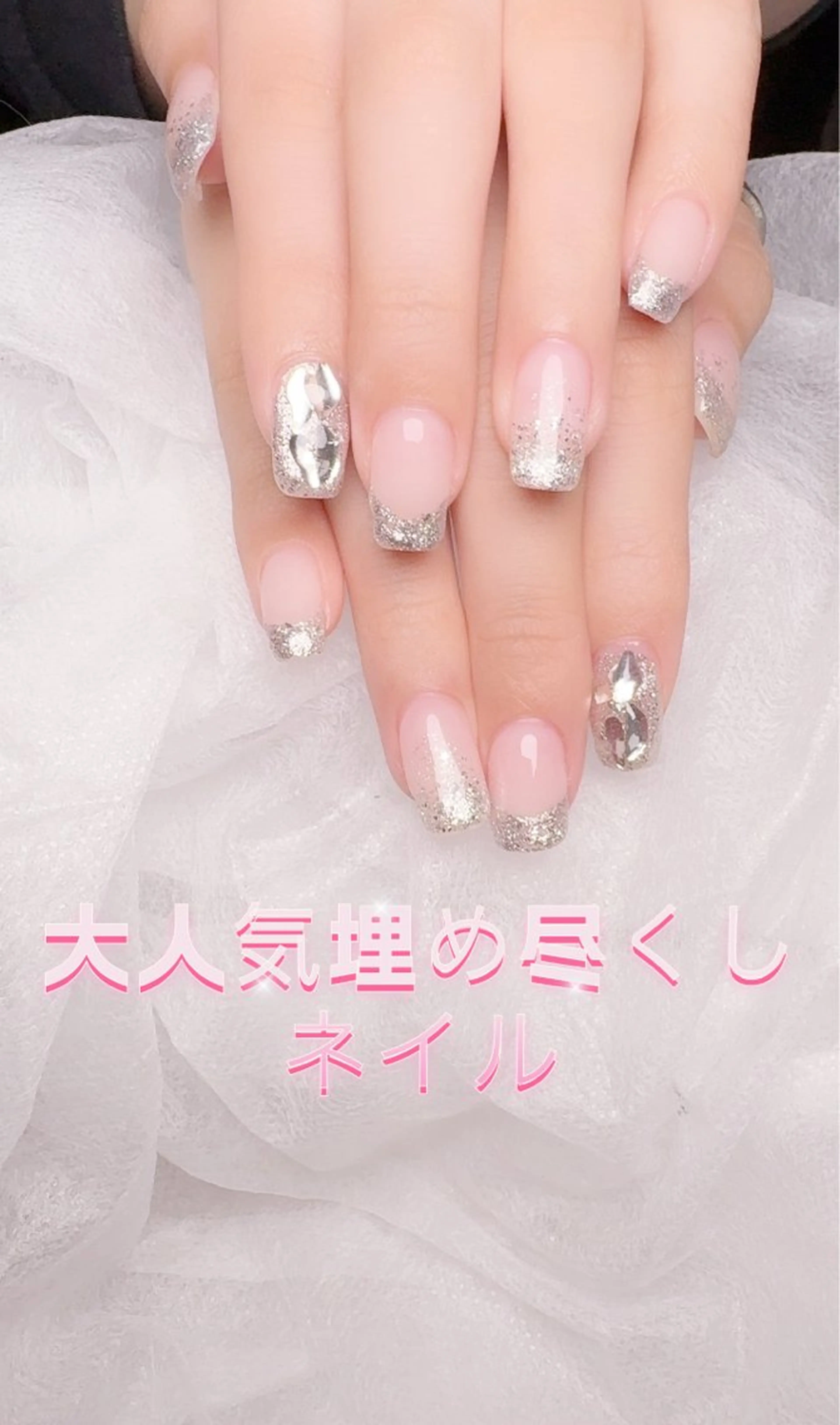 ネイル pink ladyサロン所属・べ にのネイルデザイン