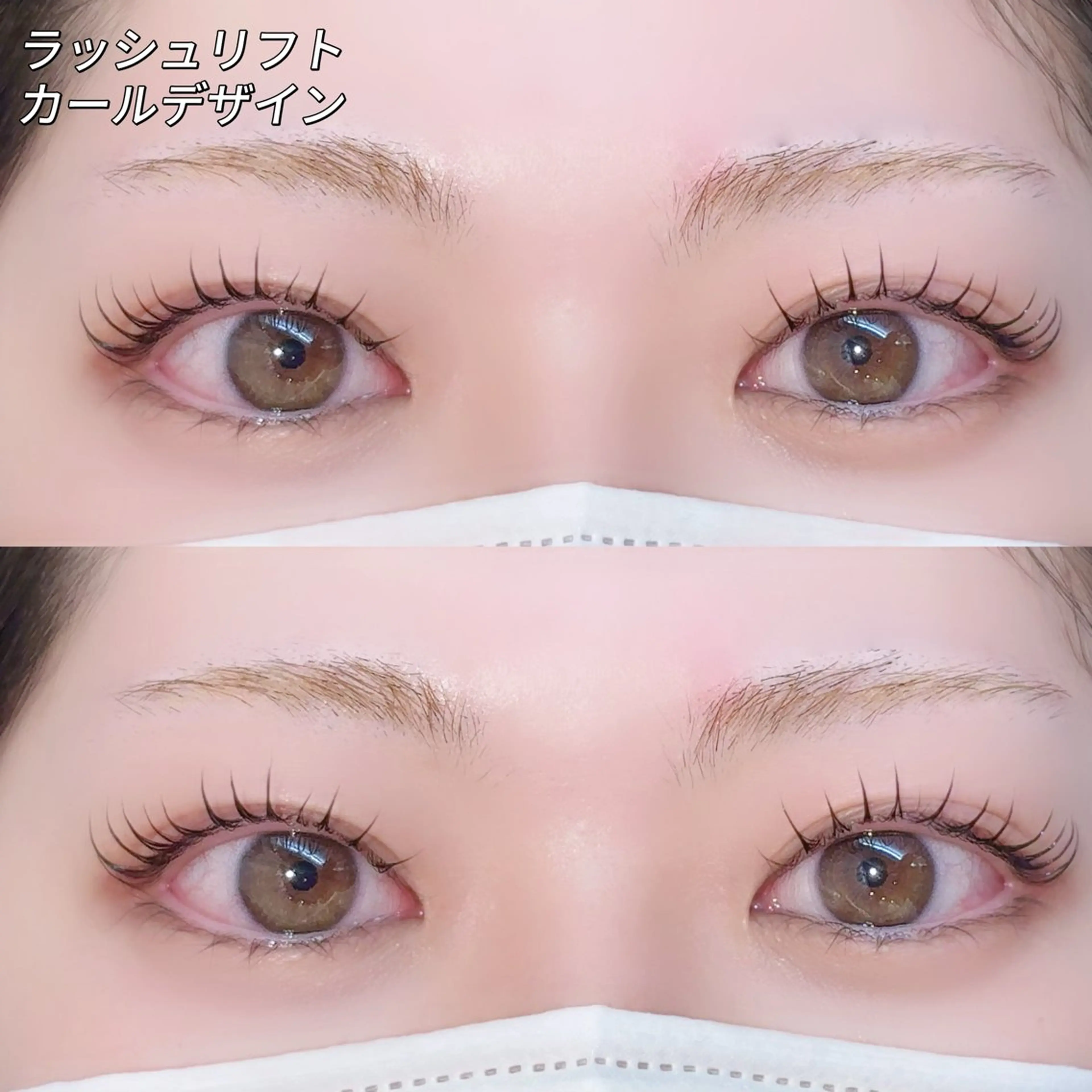 🌼【ミニモ限定】🌼 上下まつ毛パーマ￥7500⇒￥6500❕  ⚠️マツエクのオフがある場合は別途料金ありの写真