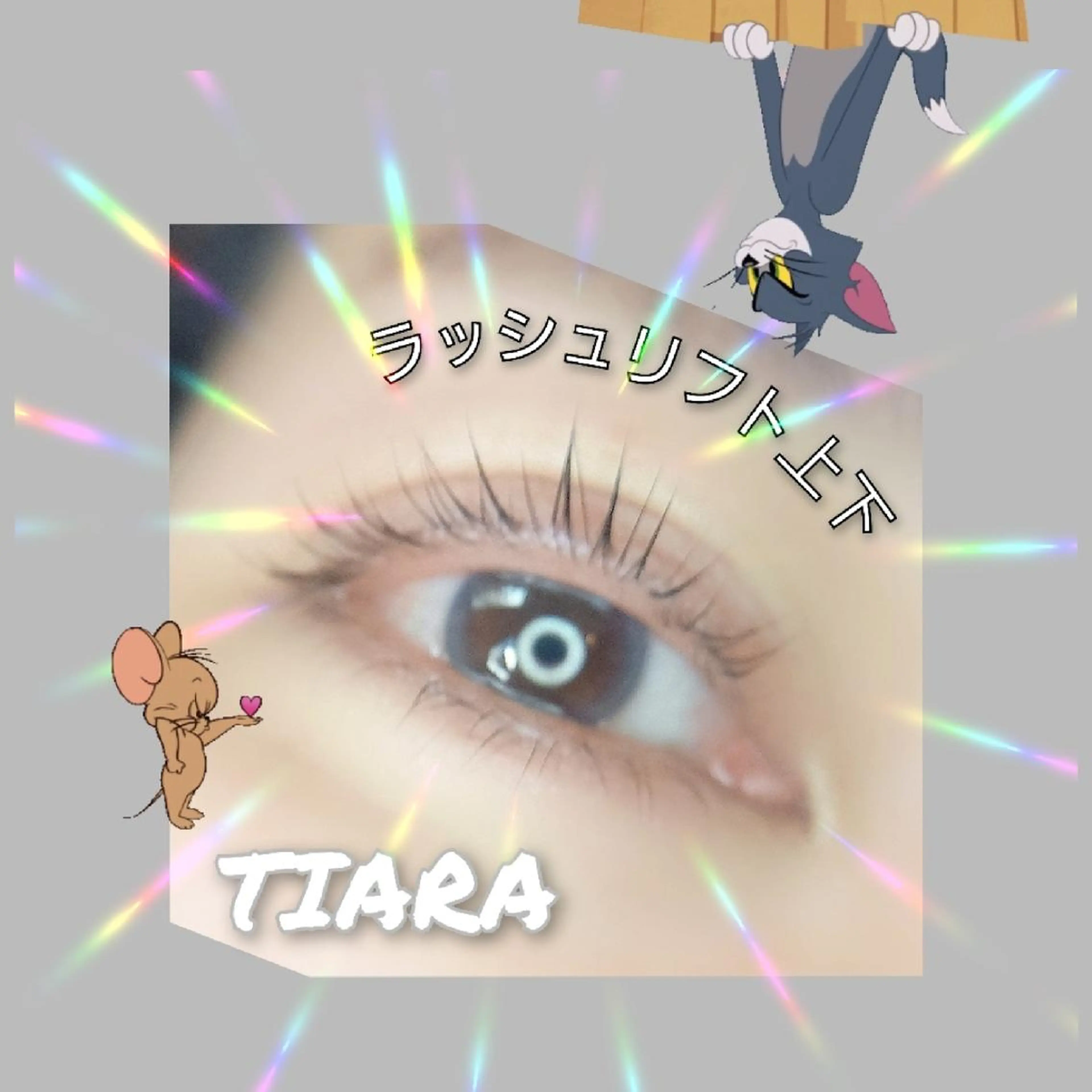 マツエク・マツパ 💡次世代LED -TIARA💡のマツエク・マツパデザイン